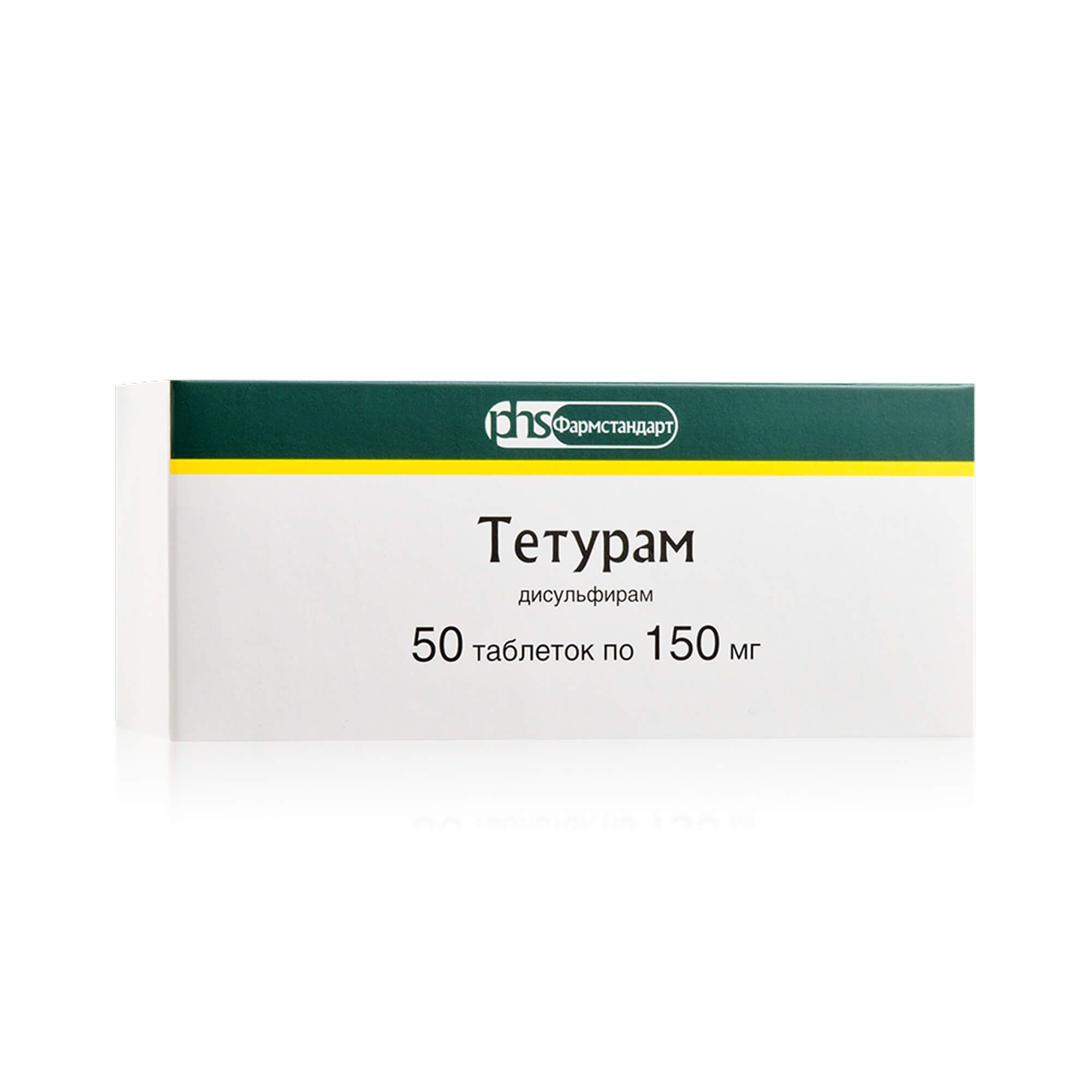Изображение товара Тетурам таблетки 150мг 50 шт для лечения алкогольной зависимости