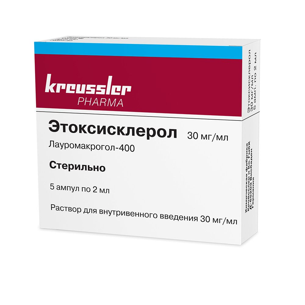 Изображение товара Этоксисклерол раствор 30мг/мл для склеротерапии варикоза и геморроя 2мл 5шт