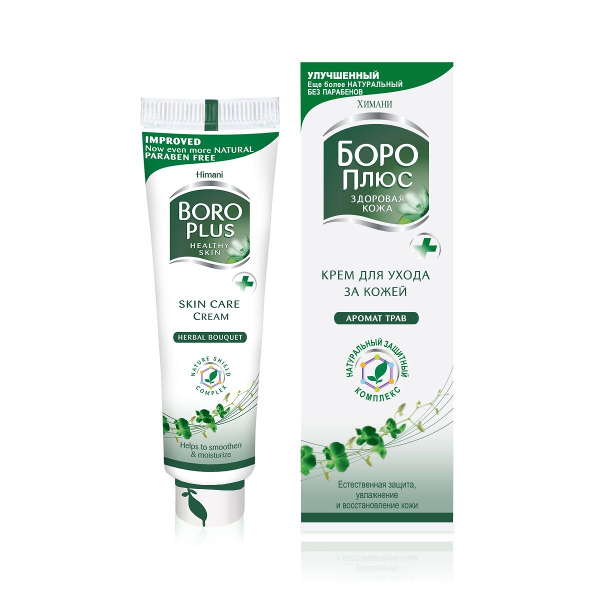 Изображение товара Крем для ухода за кожей аромат трав зеленый Боро Плюс туба 80г