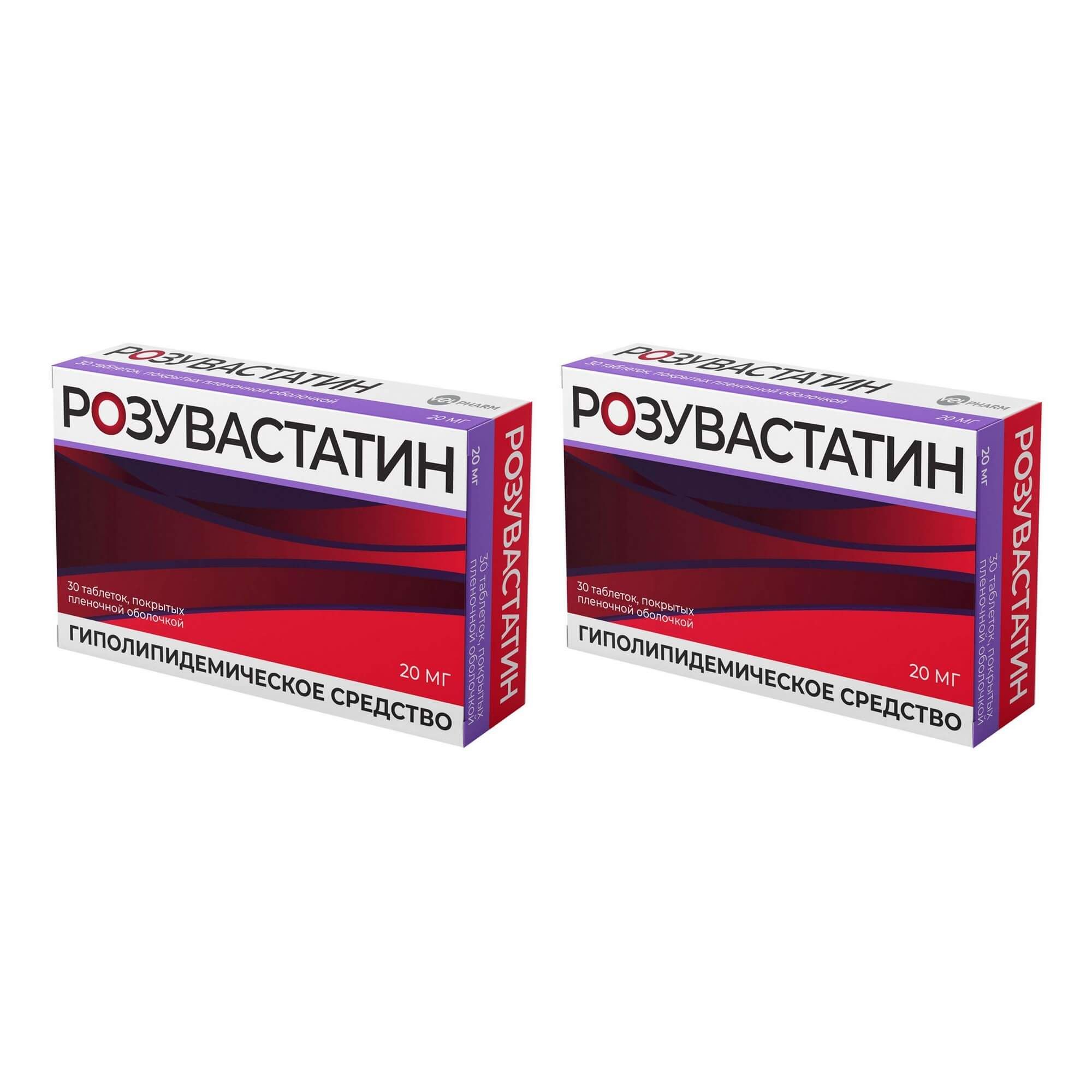 Изображение товара 2Х Розувастатин Велфарм таблетки п/о плен. 20мг 30шт