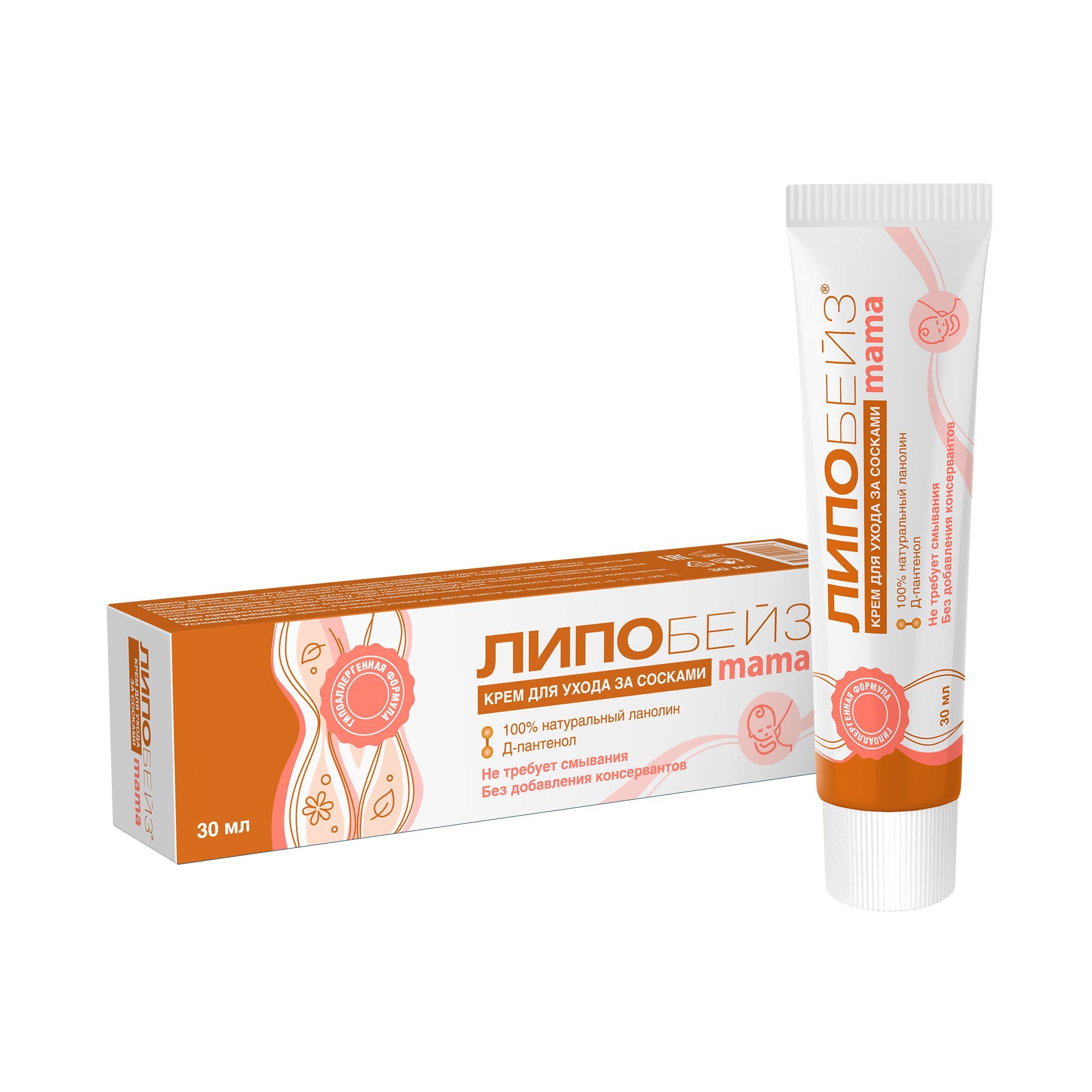 Изображение товара Крем для ухода за сосками Мама Липобейз туба 30мл