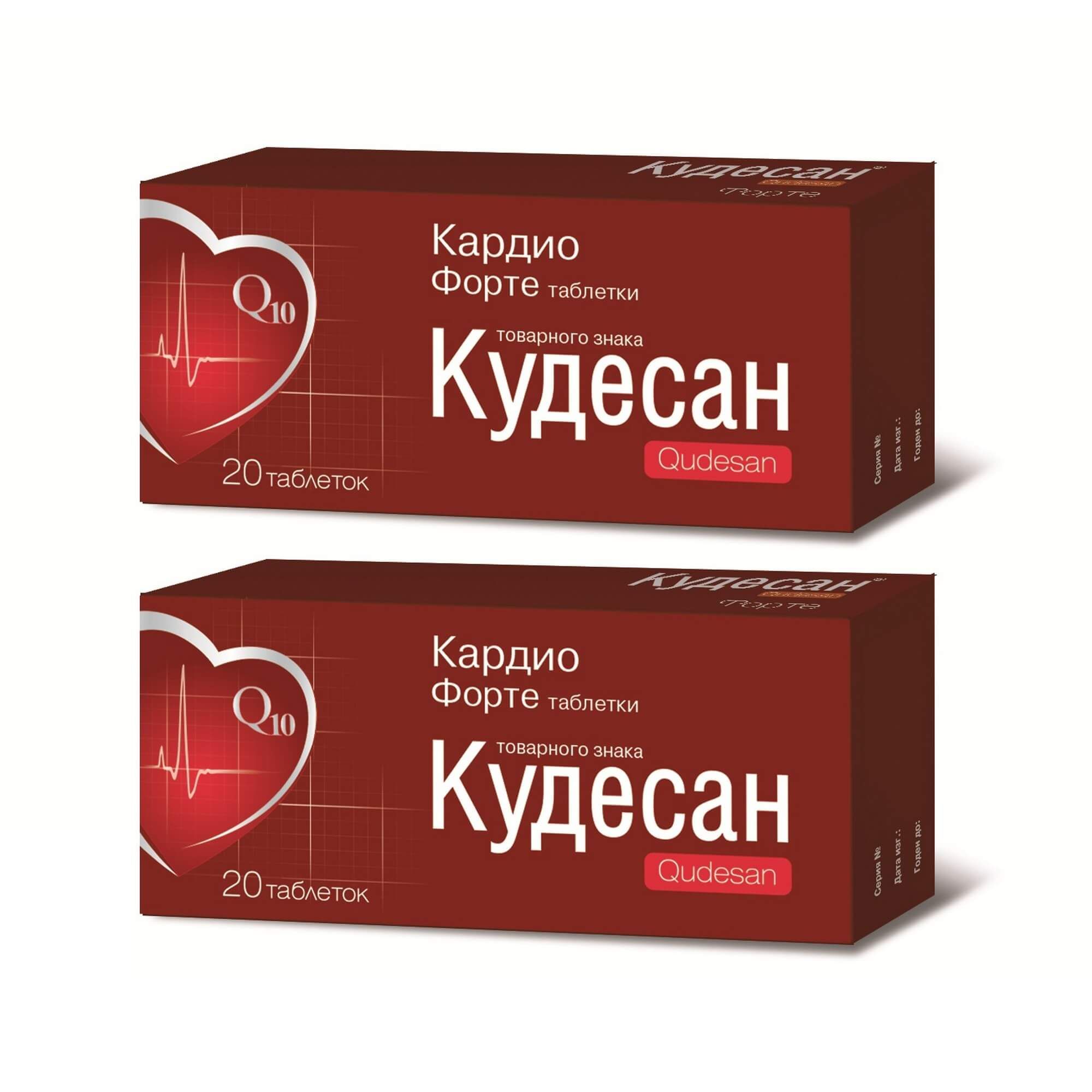 Изображение товара 2Х Кудесан Кардио Форте таблетки 0,4г 20шт