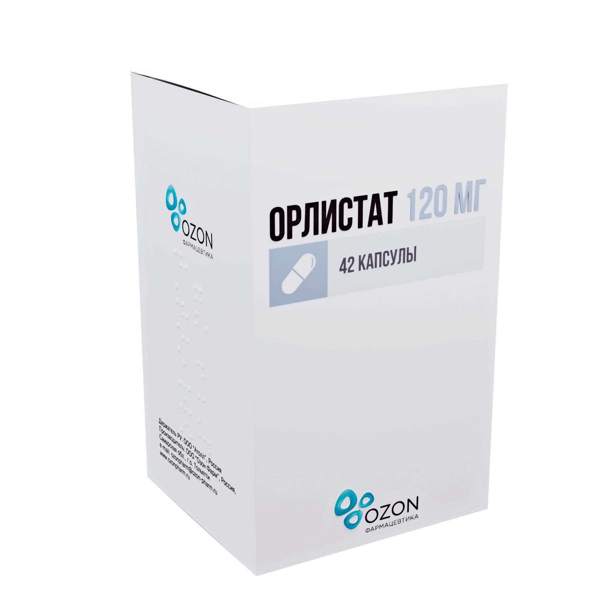 Изображение товара Орлистат капсулы 120мг 42шт