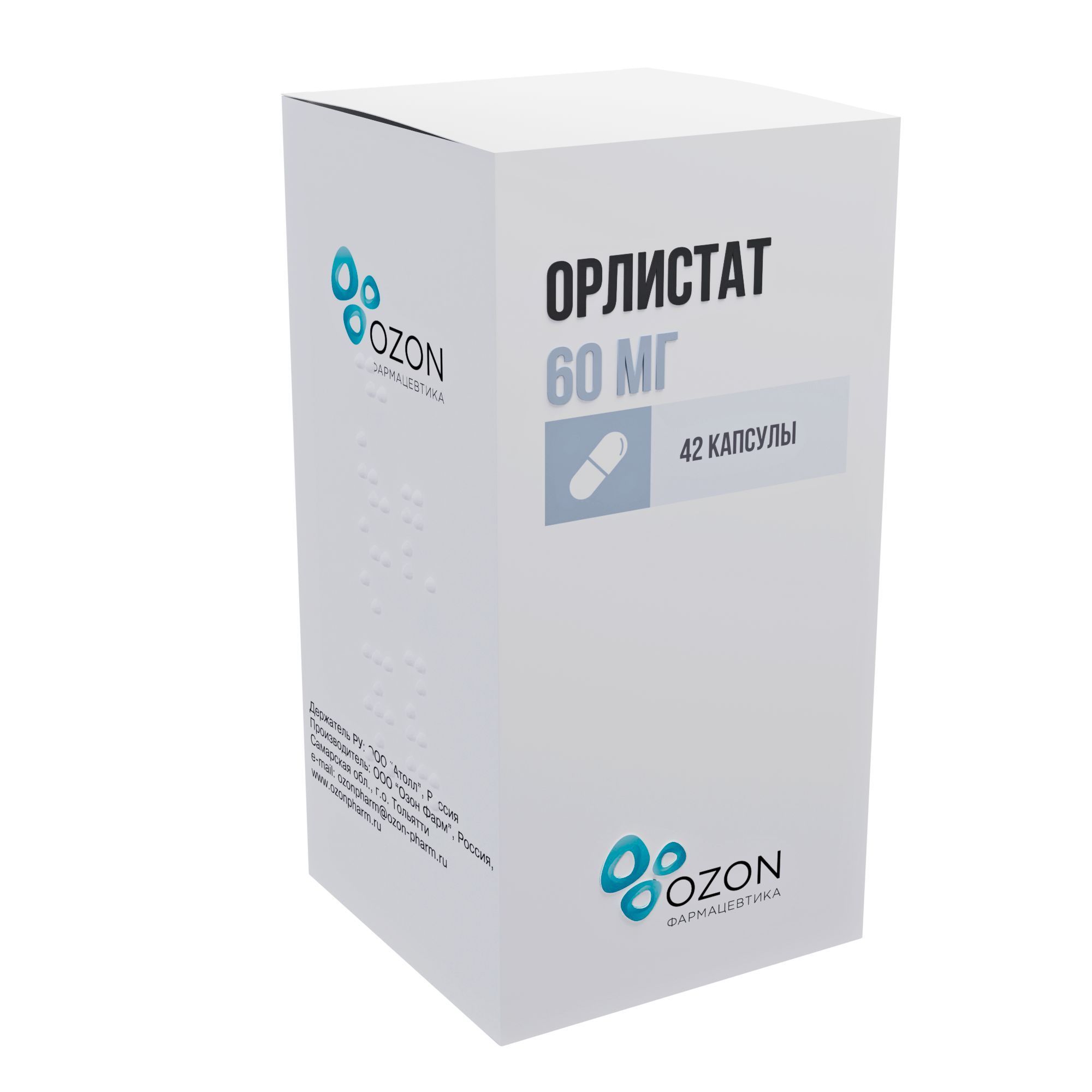 Изображение товара Орлистат капсулы 60мг 42шт