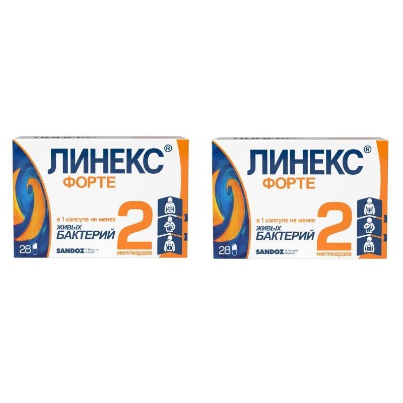 Изображение товара 2Х Линекс форте капсулы 28шт