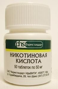Изображение товара Никотиновая кислота таблетки 50мг 50шт