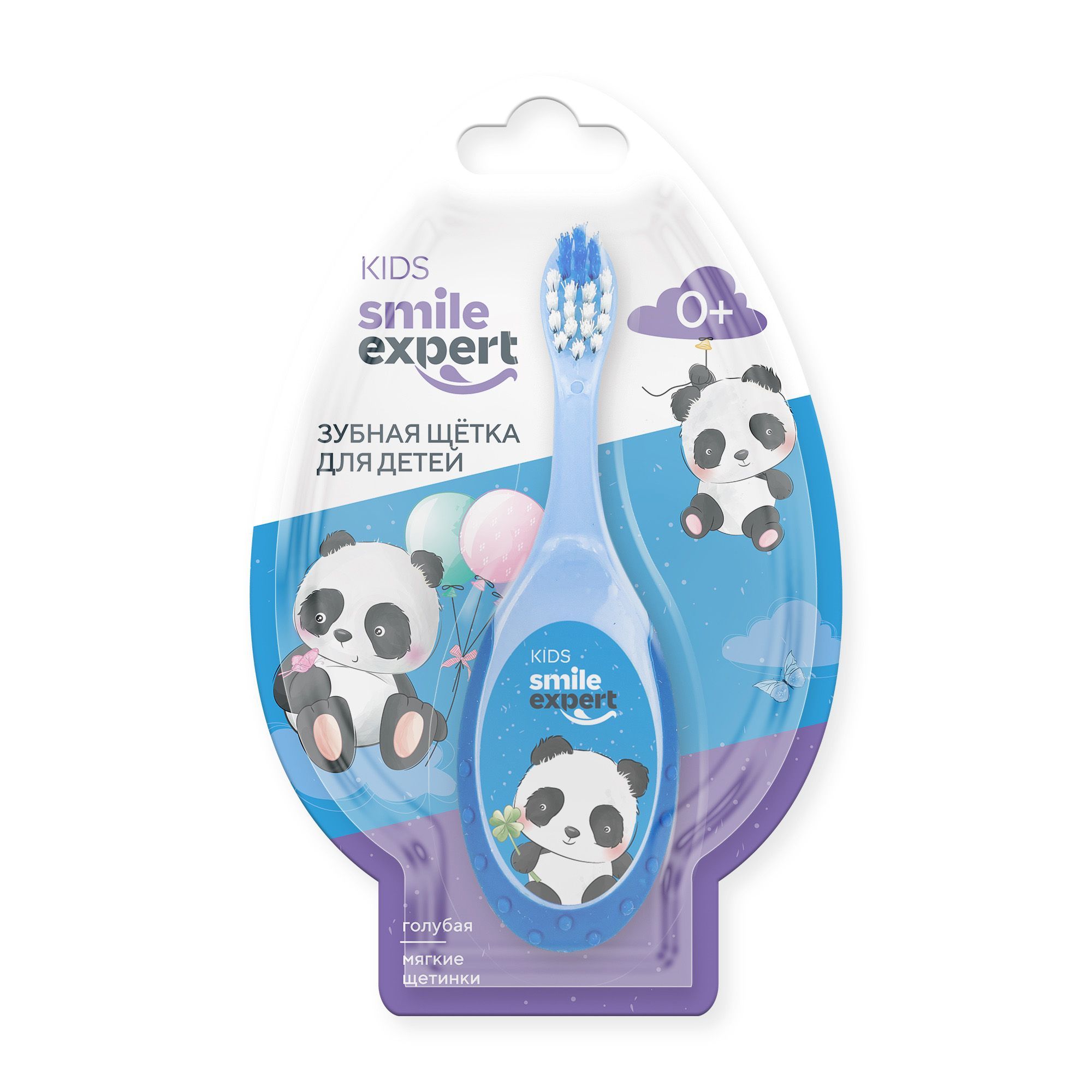 Изображение товара Щетка зубная для детей с прорезывателем голубая 0+ Kids Smile Expert/Смайл Эксперт