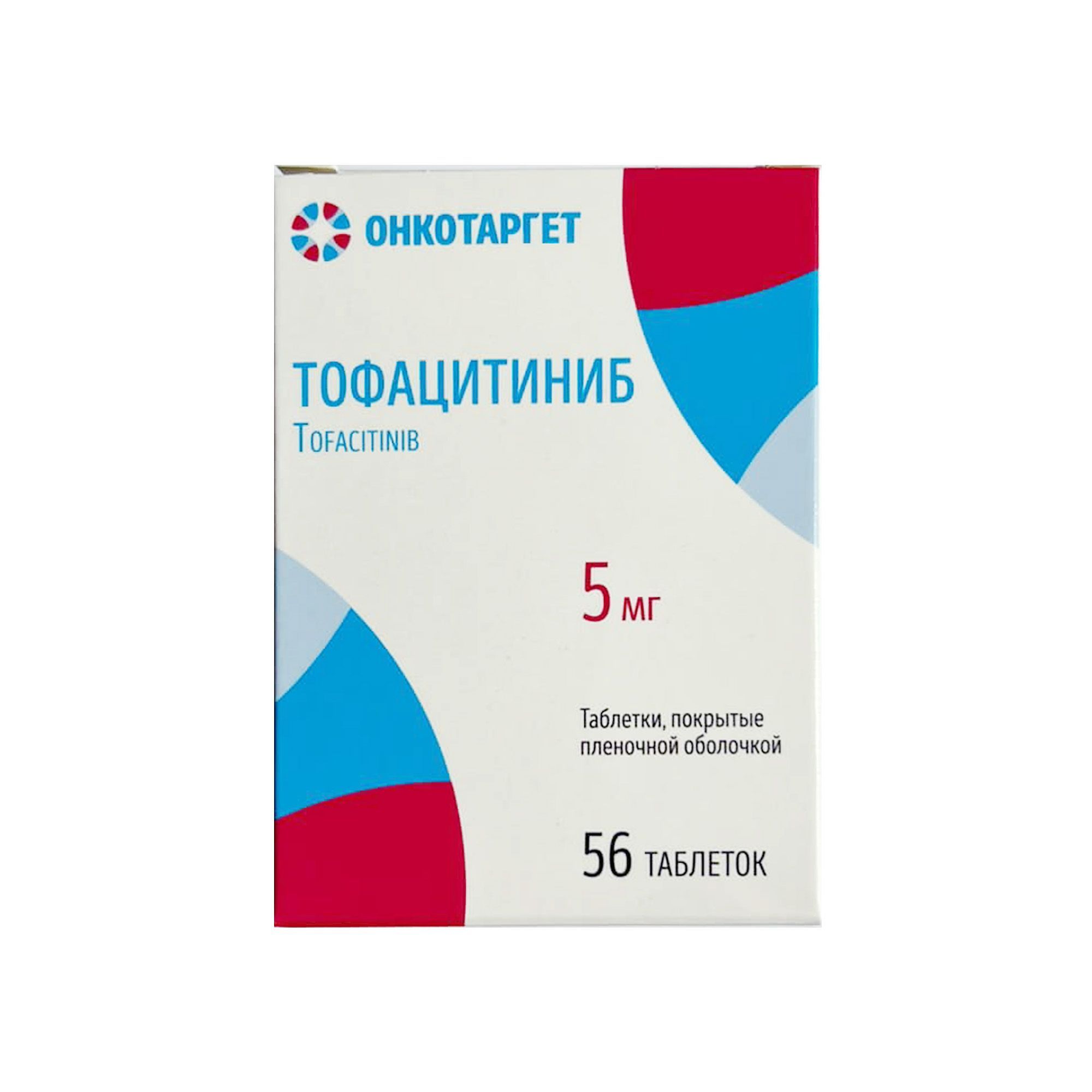 Изображение товара Тофацитиниб таблетки п/о плен. 5мг 56шт