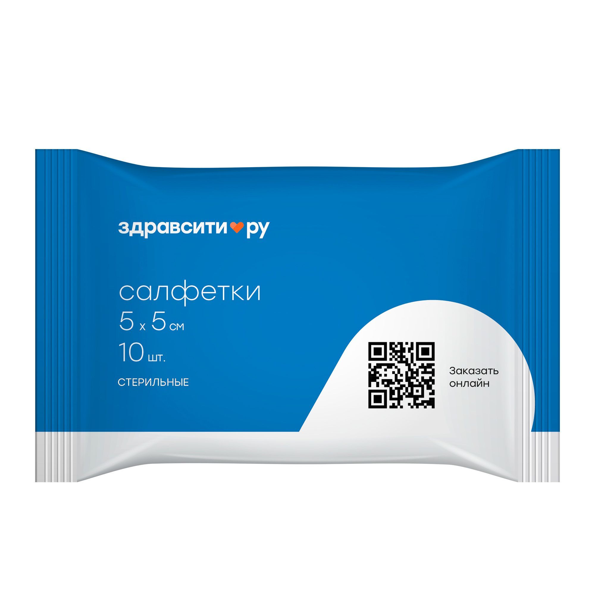 Изображение товара Салфетки марлевые медицинские стерильные 8-слойные Zdravcity/Здравсити 5см х 5см 10шт