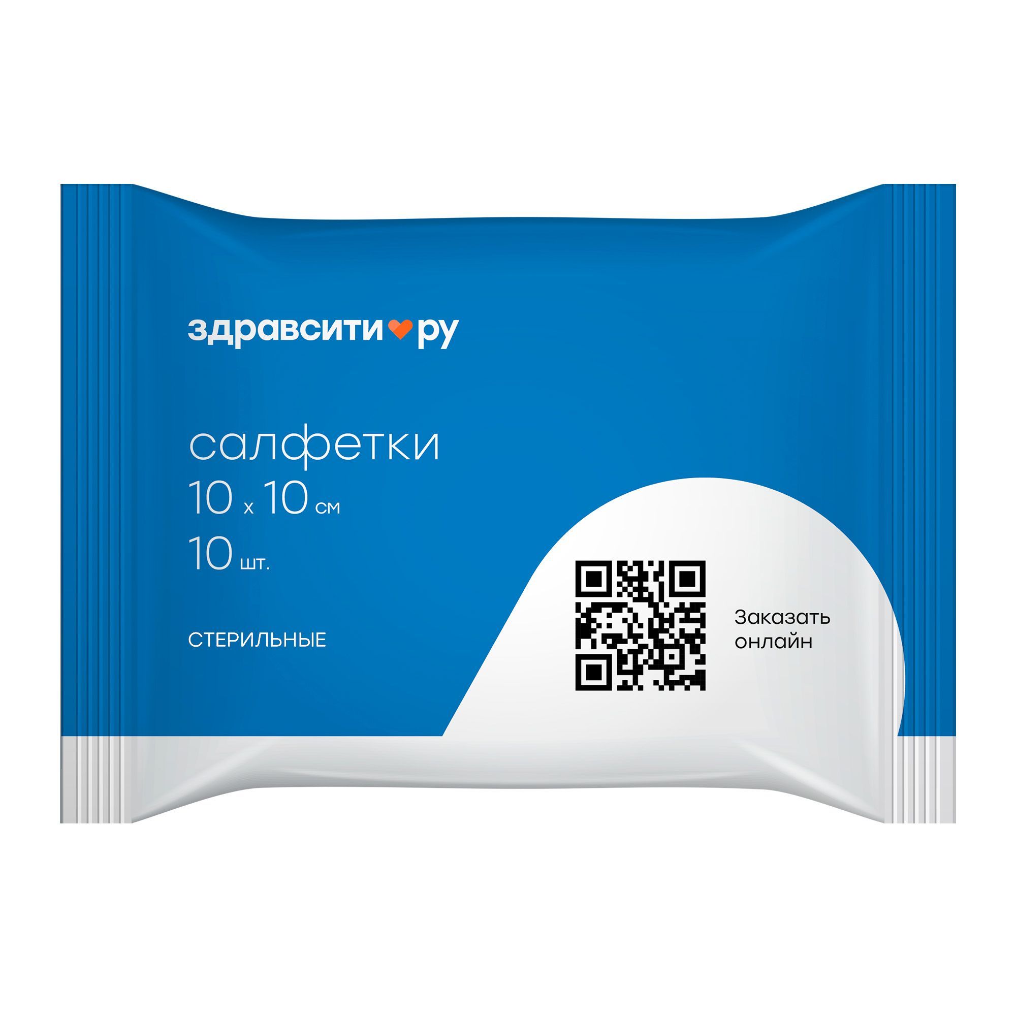 Изображение товара Медицинские стерильные марлевые салфетки 8 слоев 10x10см 10шт Zdravcity