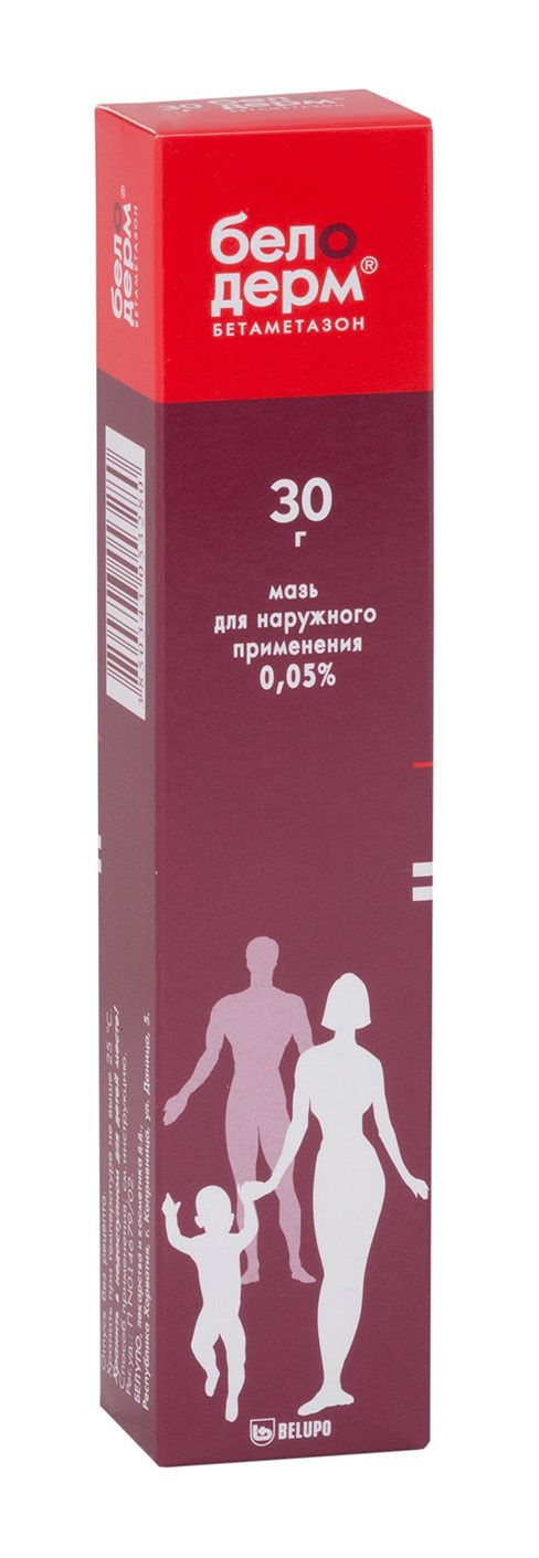 Изображение товара Белодерм мазь 0,05% 30г противовоспалительное средство для кожи