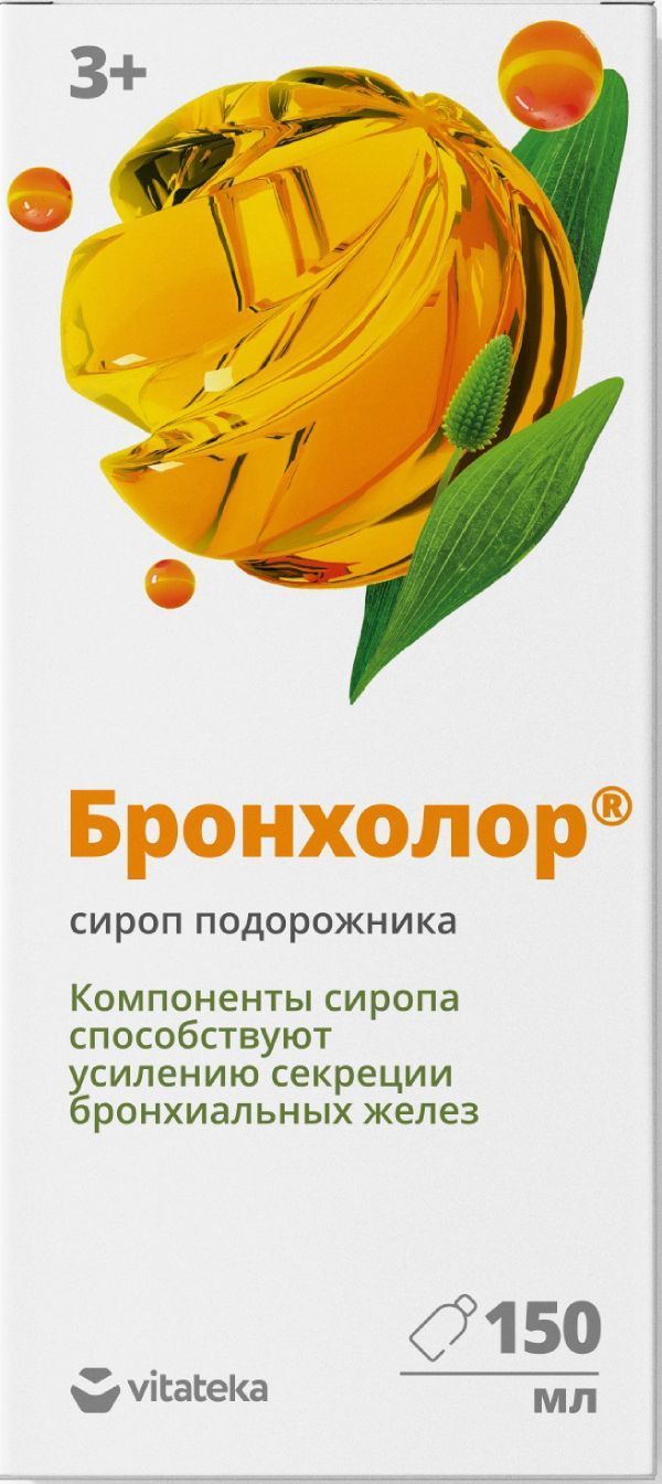 Изображение товара Бронхолор подорожник сироп Vitateka 150 мл для поддержки дыхательной системы и иммунитета