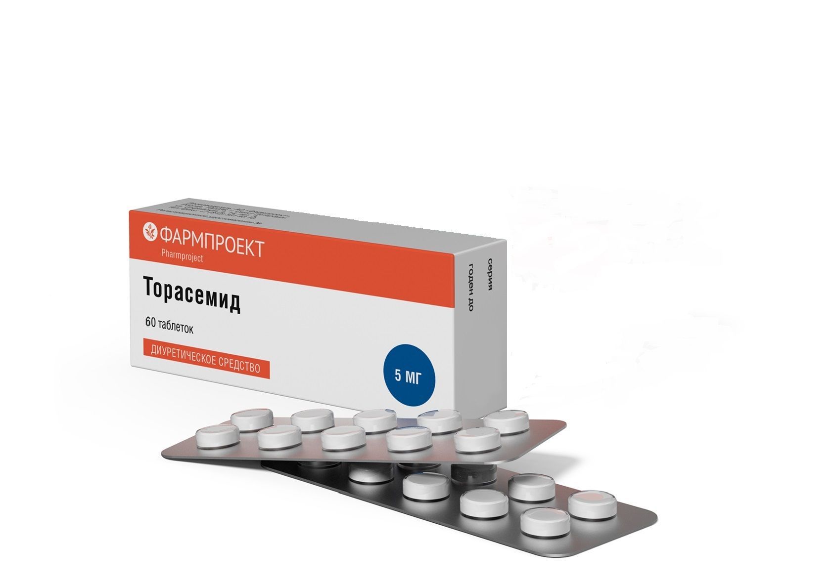 Изображение товара Торасемид таблетки 5мг 60шт
