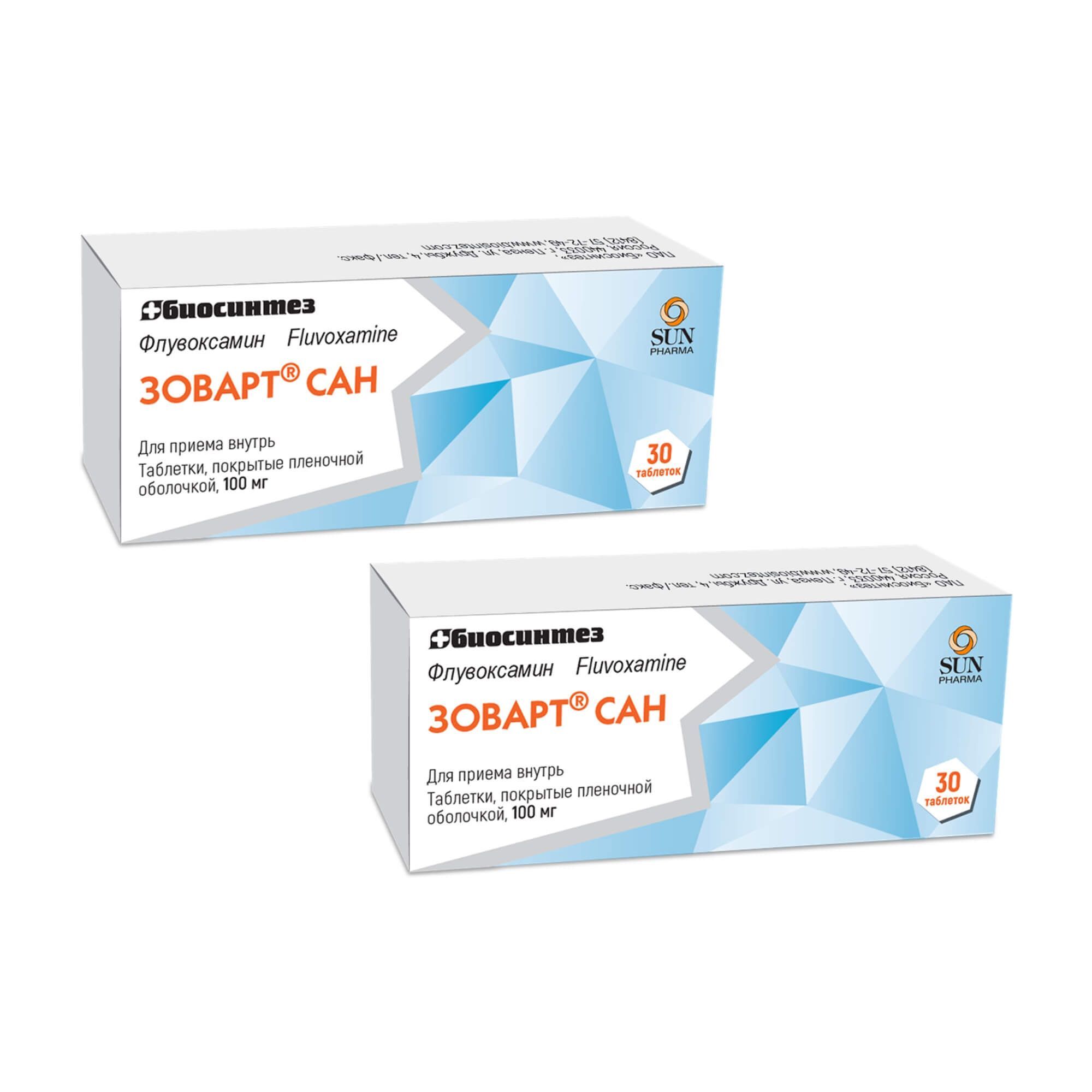Изображение товара 2Х Зоварт Сан таблетки п/о плен. 100мг 30шт