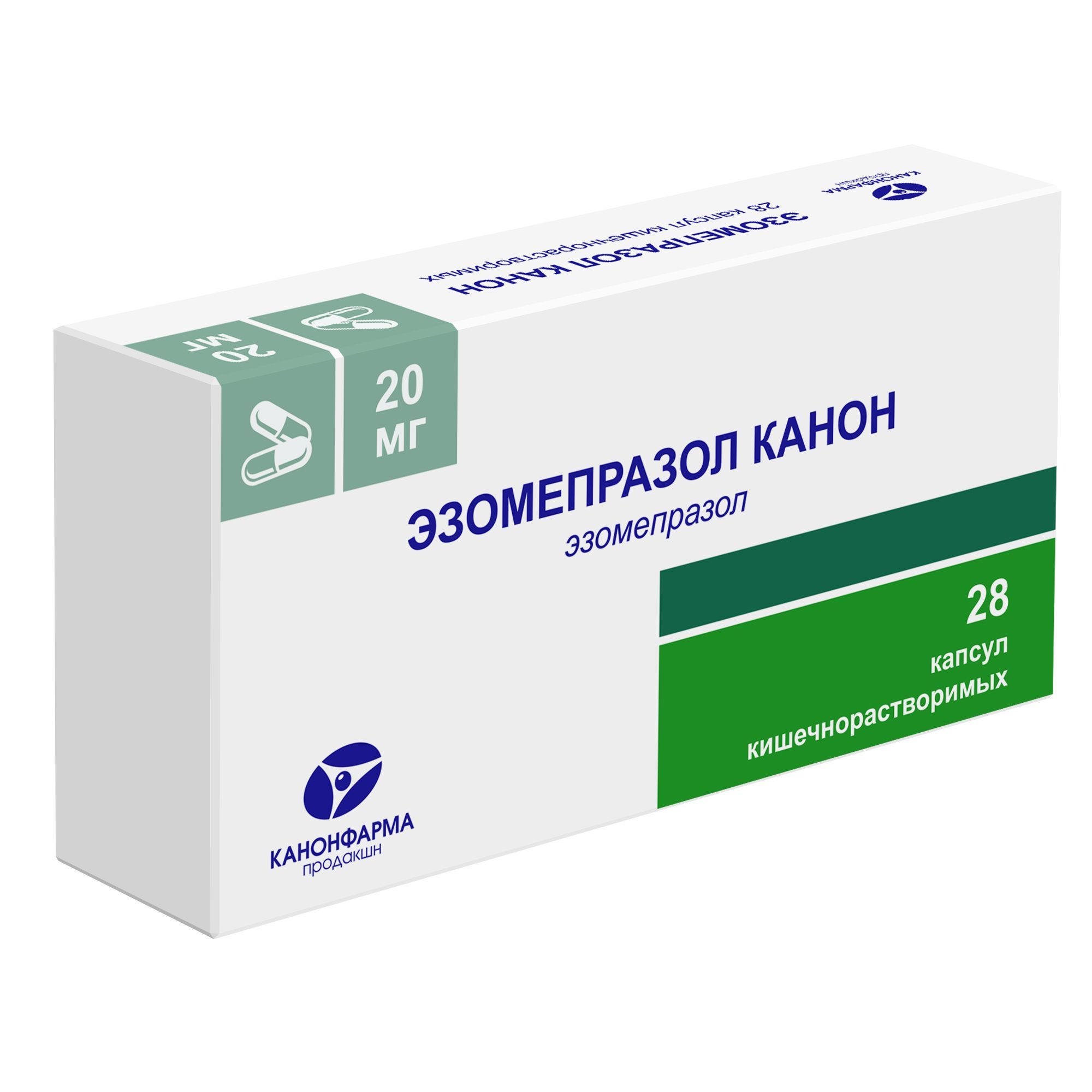 Изображение товара Эзомепразол Канон капсулы кишечнорастворимые 20мг 28шт
