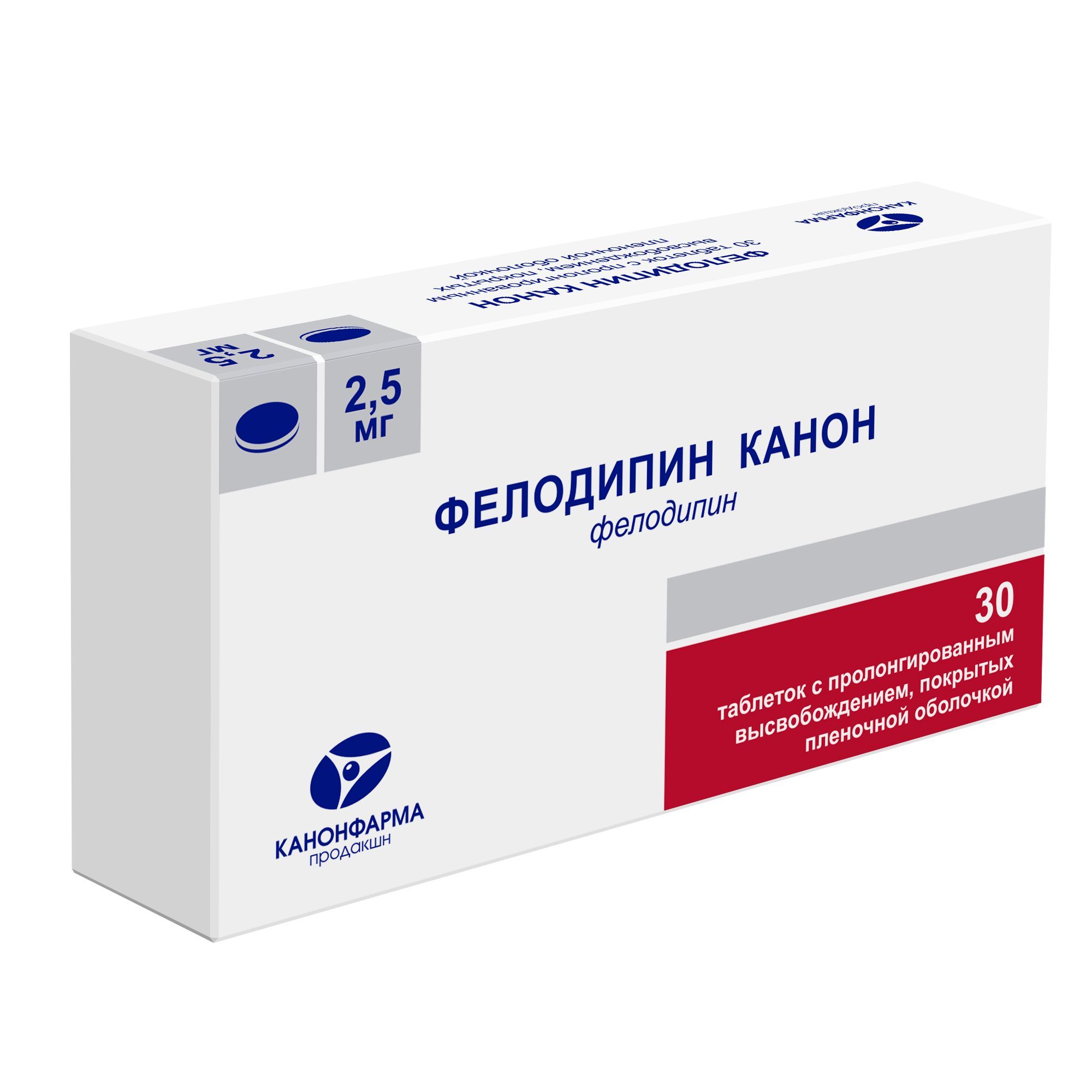 Изображение товара Фелодипин Канон 2,5мг пролонгированные таблетки 30 шт