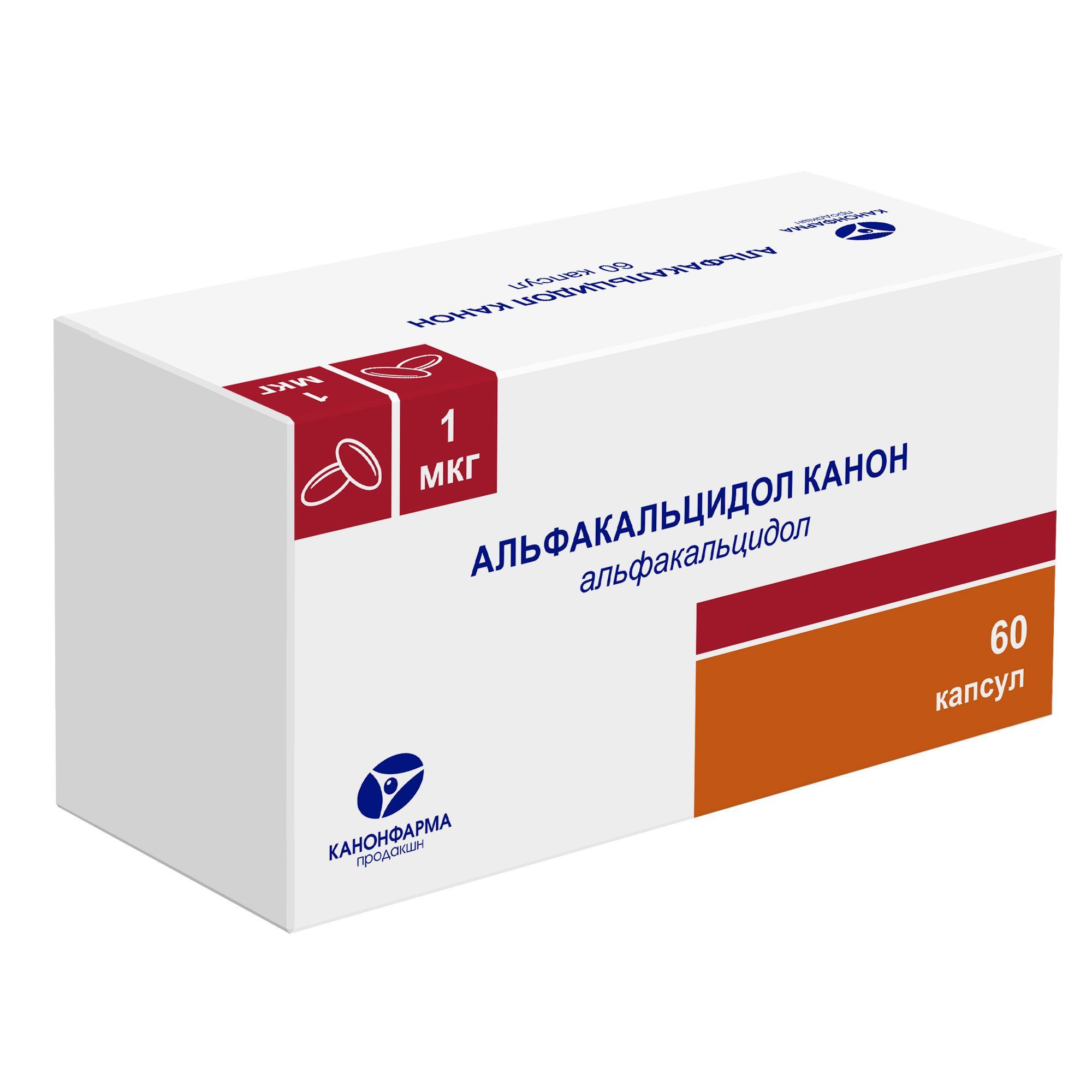 Изображение товара Альфакальцидол Канон капсулы 1мкг 60шт