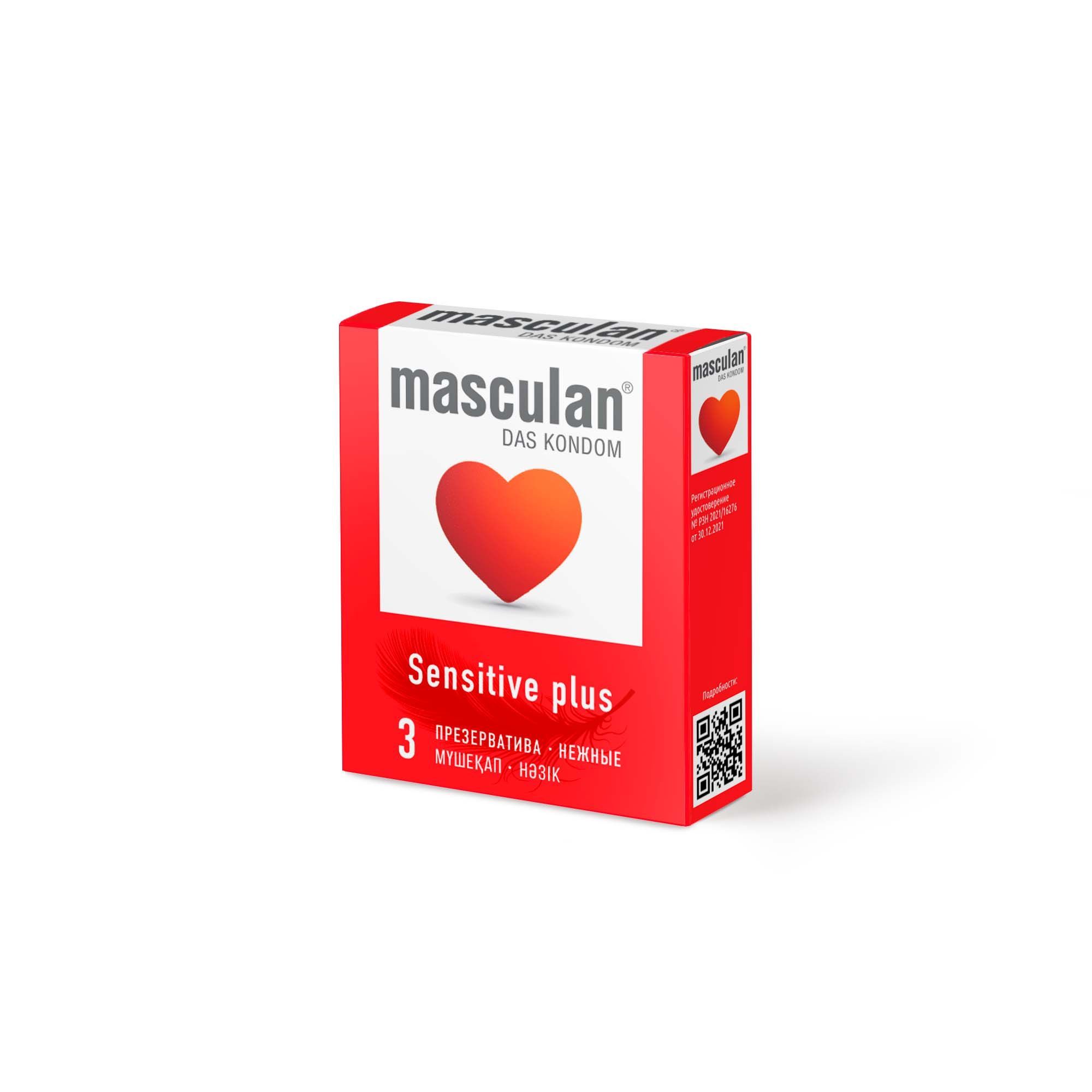 Изображение товара Презервативы Masculan Sensitive Plus 3 шт натуральный латекс розовые