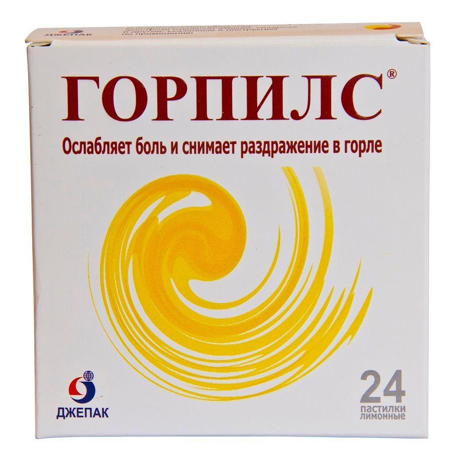 Изображение товара Горпилс вкус лимона пастилки для рассасывания 24шт