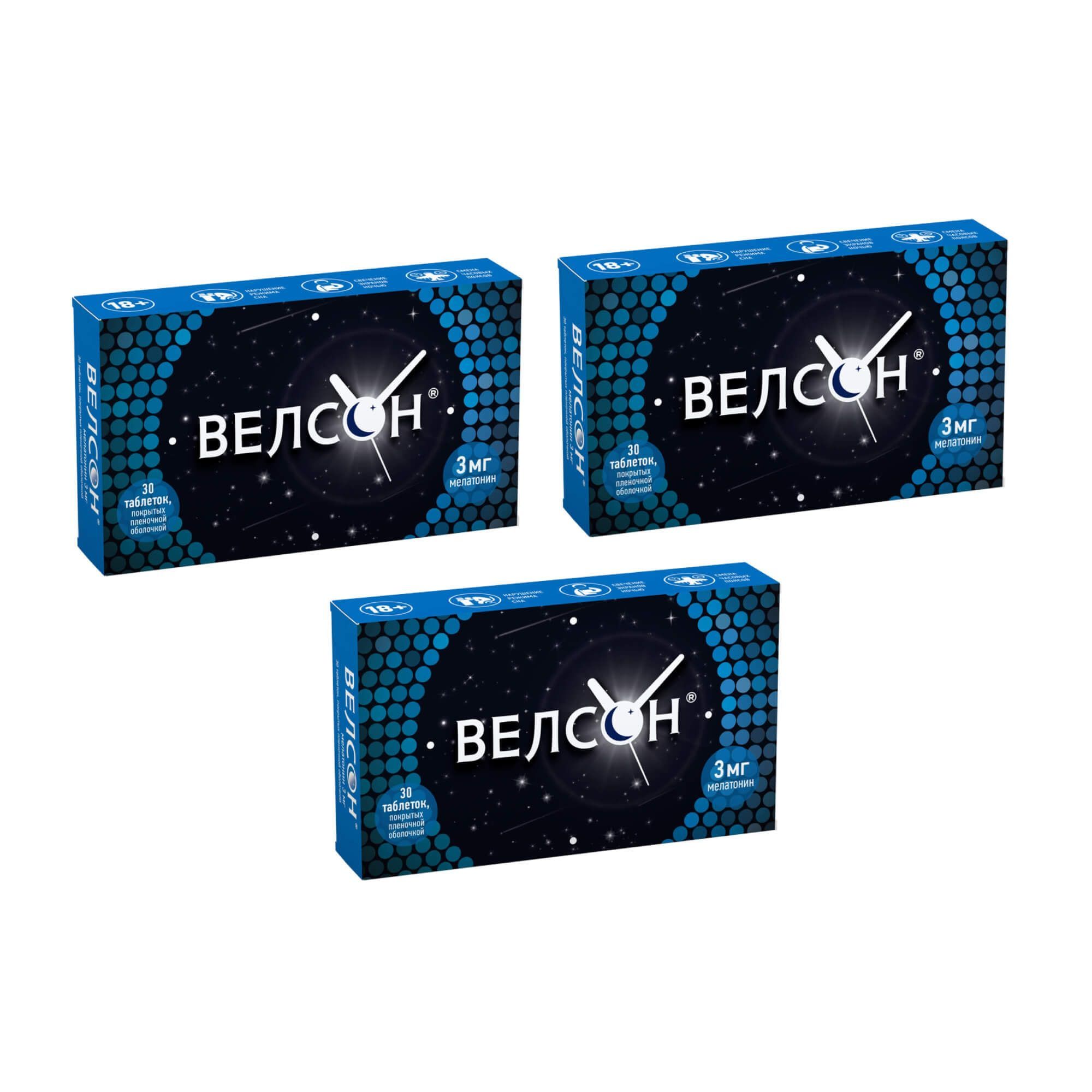 Изображение товара Таблетки 3Х Велсон с мелатонином для нормализации сна