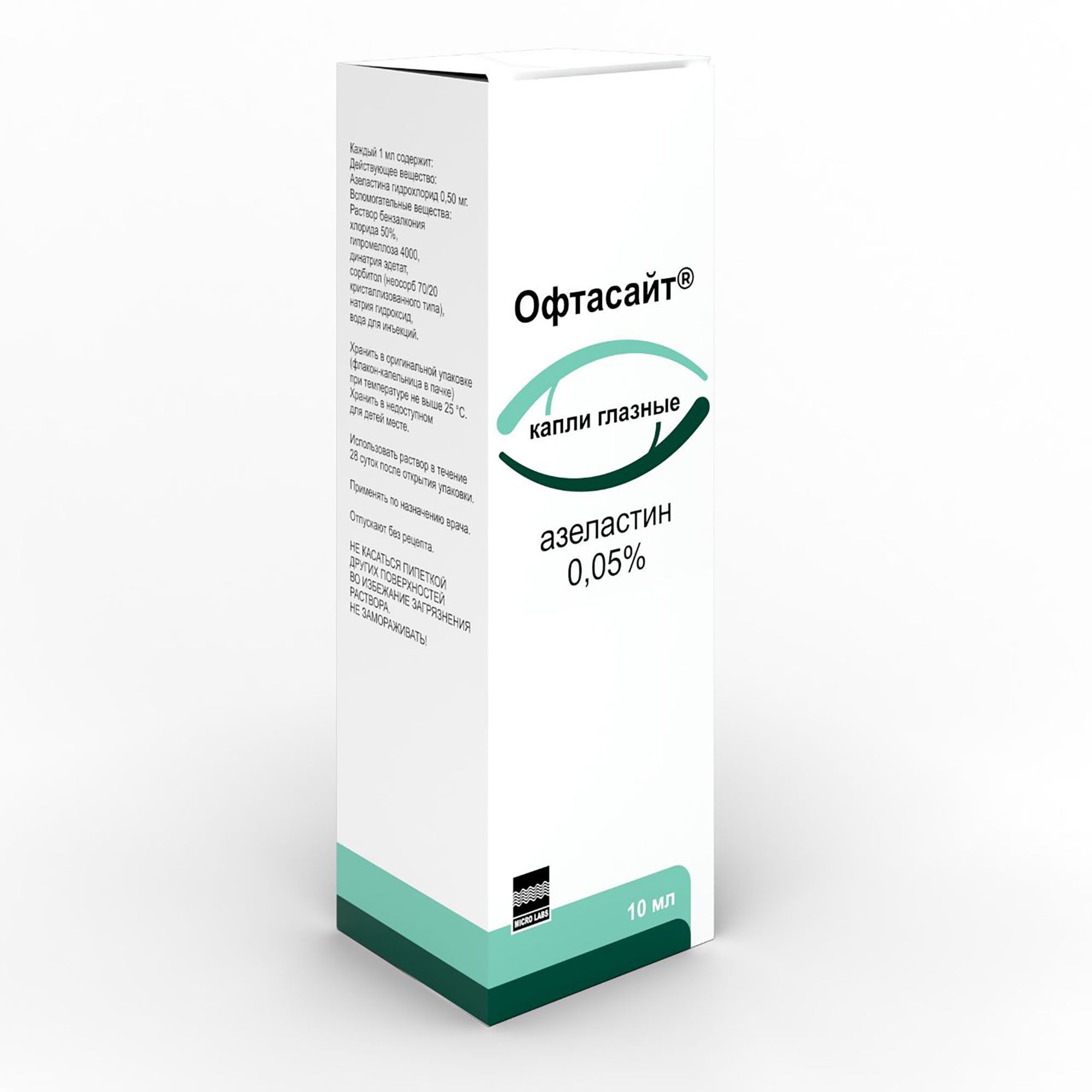 Изображение товара Офтасайт капли глазные 0,05% 10мл