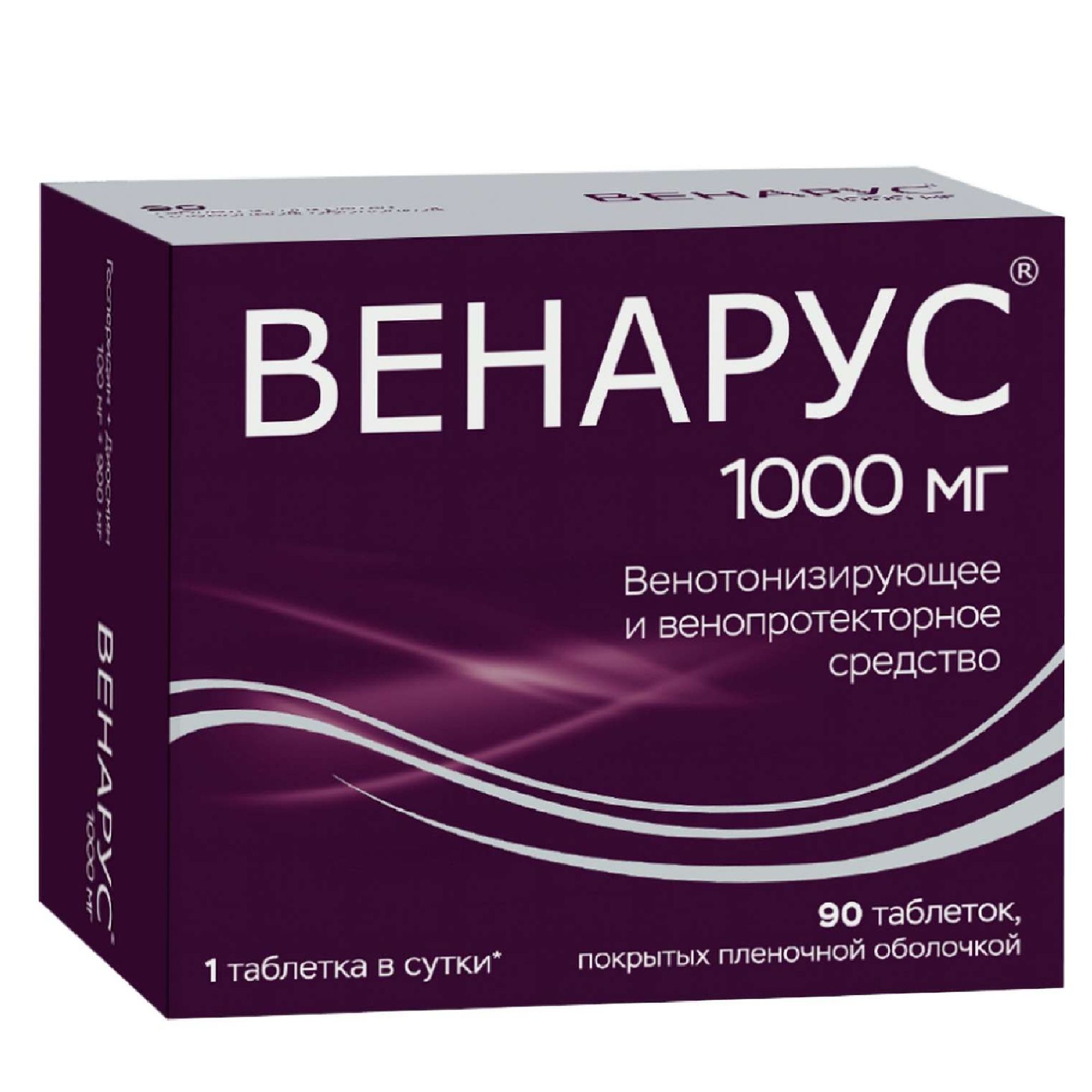 Изображение товара Венарус таблетки, покрытые пленочной оболочкой 100мг+900мг 90шт