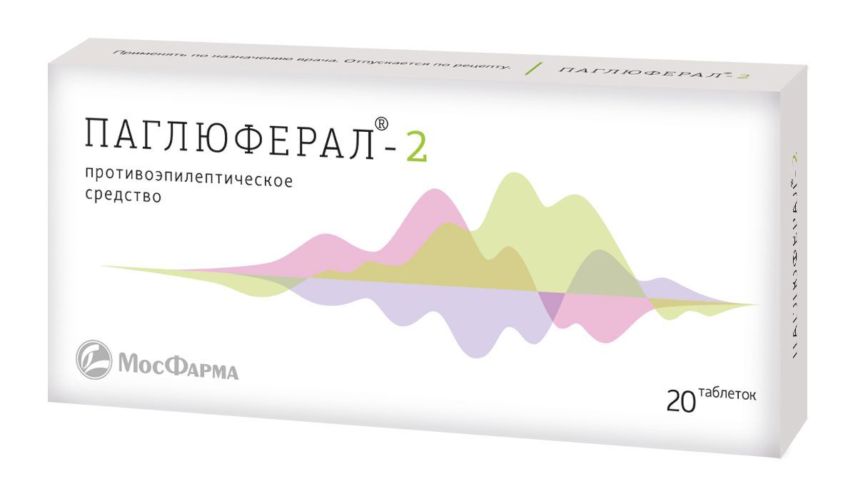 Изображение товара Паглюферал-2 таблетки 20шт противоэпилептическое средство для взрослых и детей