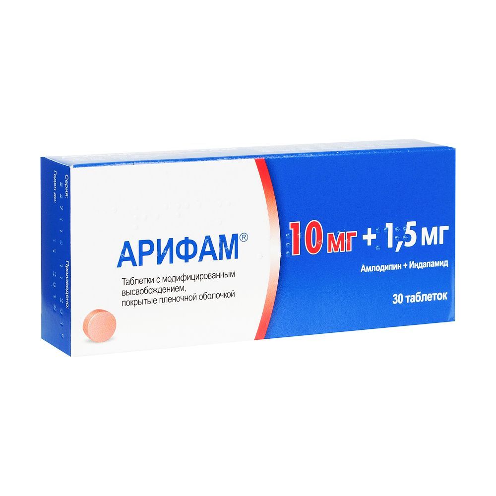 Изображение товара Арифам таблетки п/о 10мг+1,5мг 30 шт комбинированное гипотензивное средство
