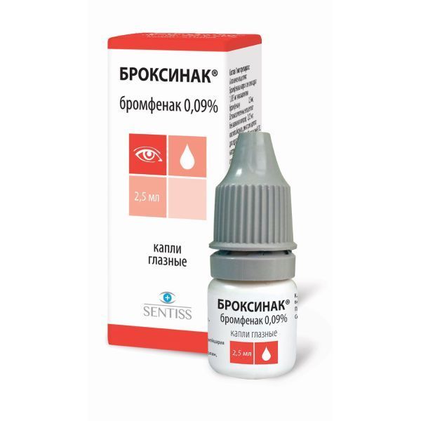 Изображение товара Глазные капли Броксинак 0,09% 2,5 мл противовоспалительные