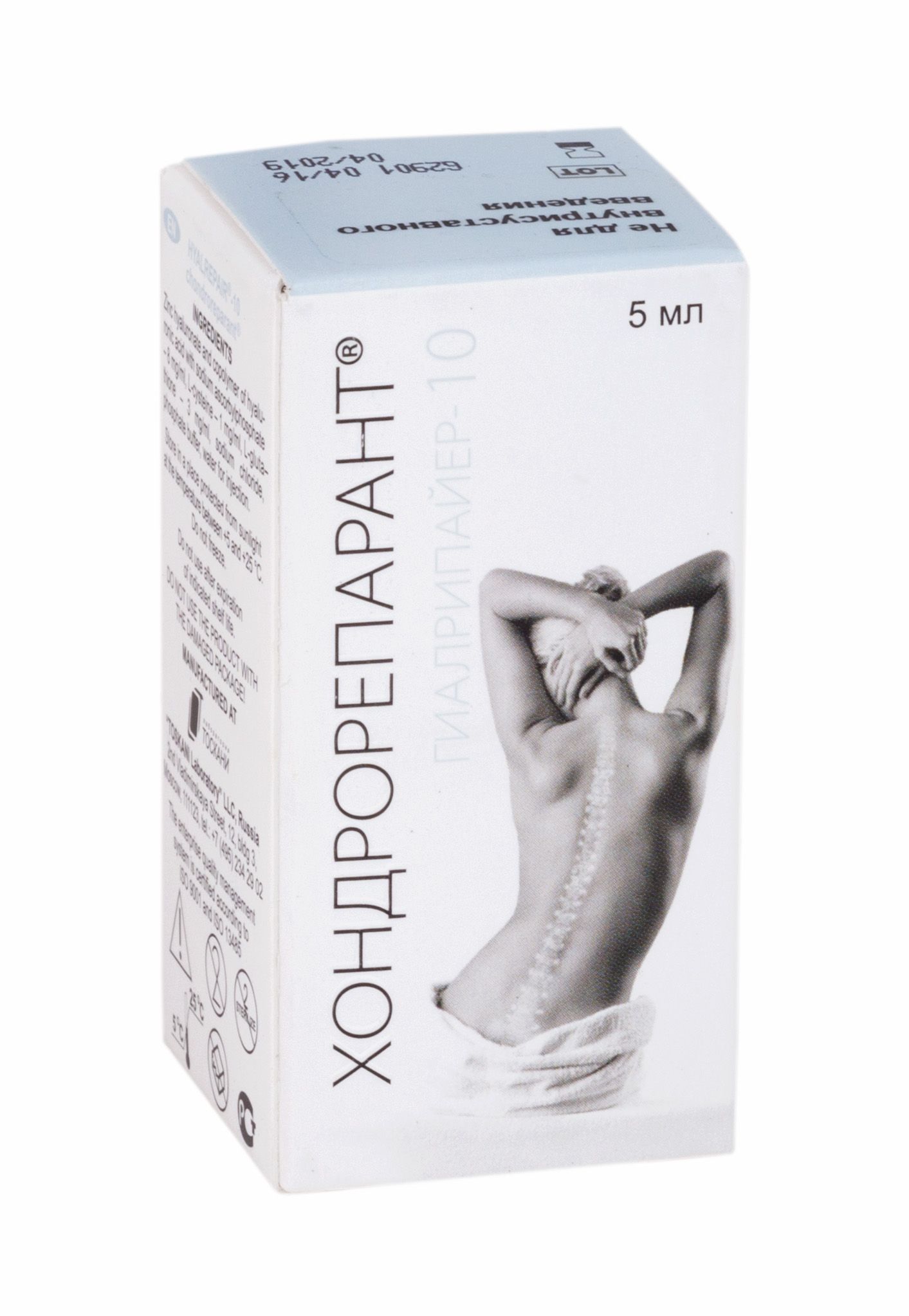 Изображение товара Гиалрипайер-02 Хондрорепарант раствор 5 мл для суставов