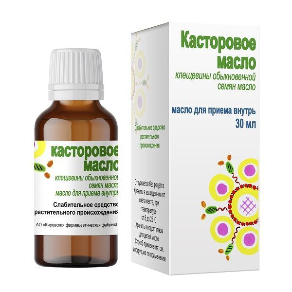 Изображение товара Касторовое масло для приема внутрь 30 мл - слабительный препарат для взрослых и детей