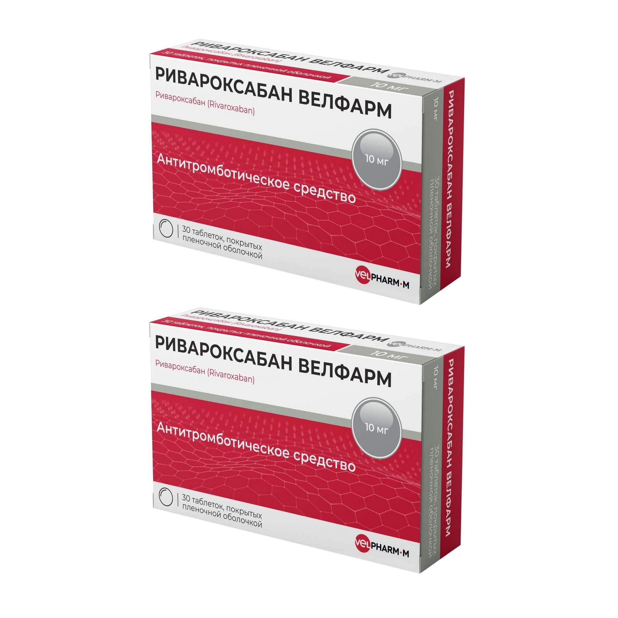 Изображение товара 2Х Ривароксабан Велфарм таблетки п/о плен. 10мг 30шт