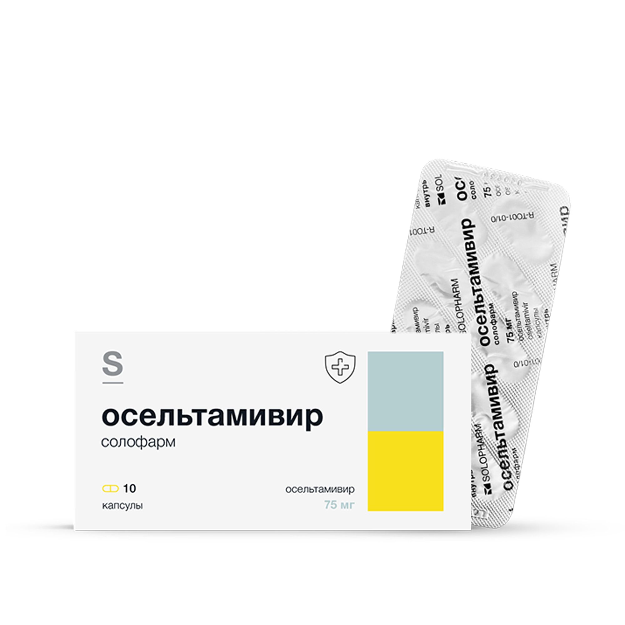 Изображение товара Осельтамивир СОЛОфарм капсулы 75мг 10шт