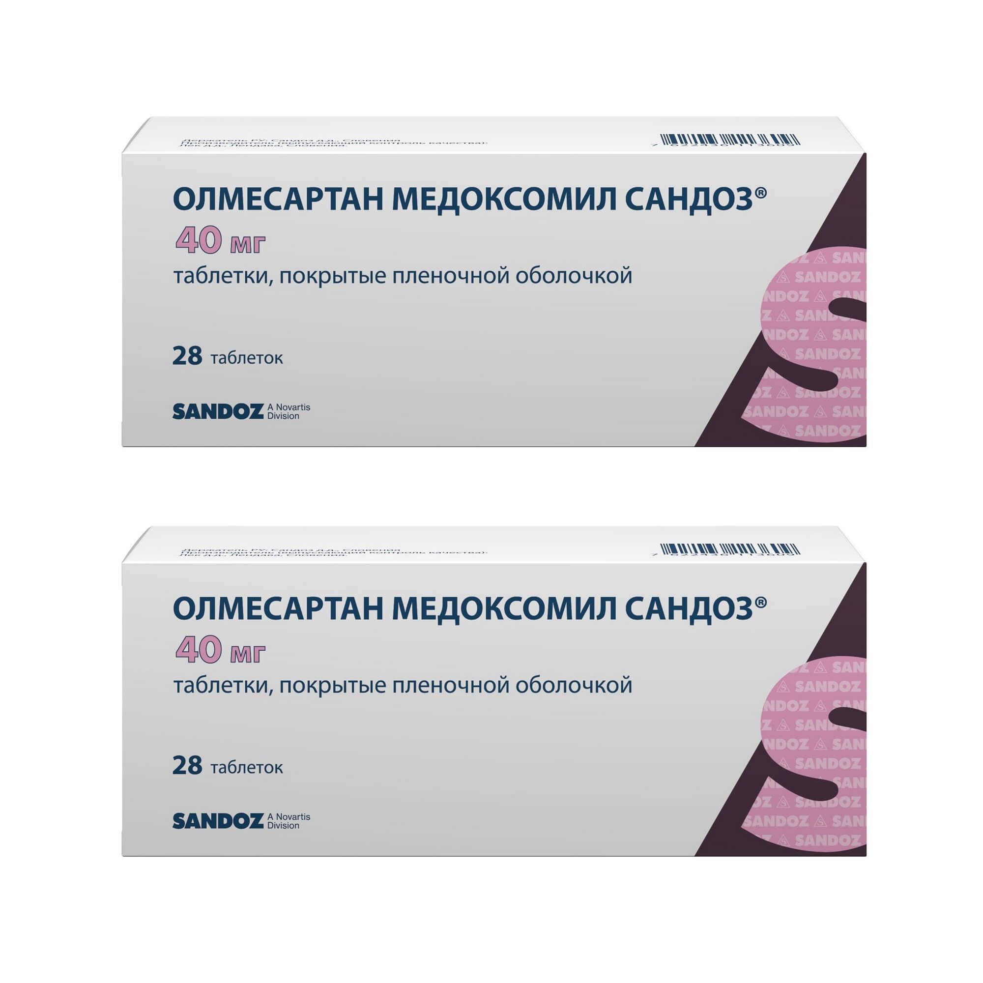 Изображение товара 2Х Олмесартан медоксомил Сандоз таблетки п/о плен. 40мг 28шт