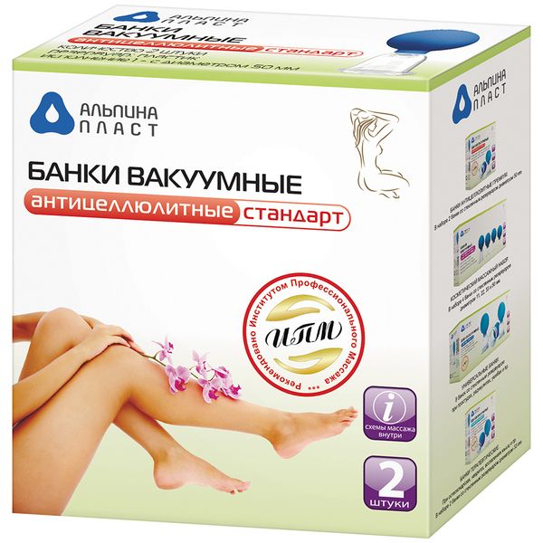 Изображение товара Банки вакуумные сухие антицеллюлитные полимерно-стеклянные БВ-01-АП Альпина Пласт 2шт