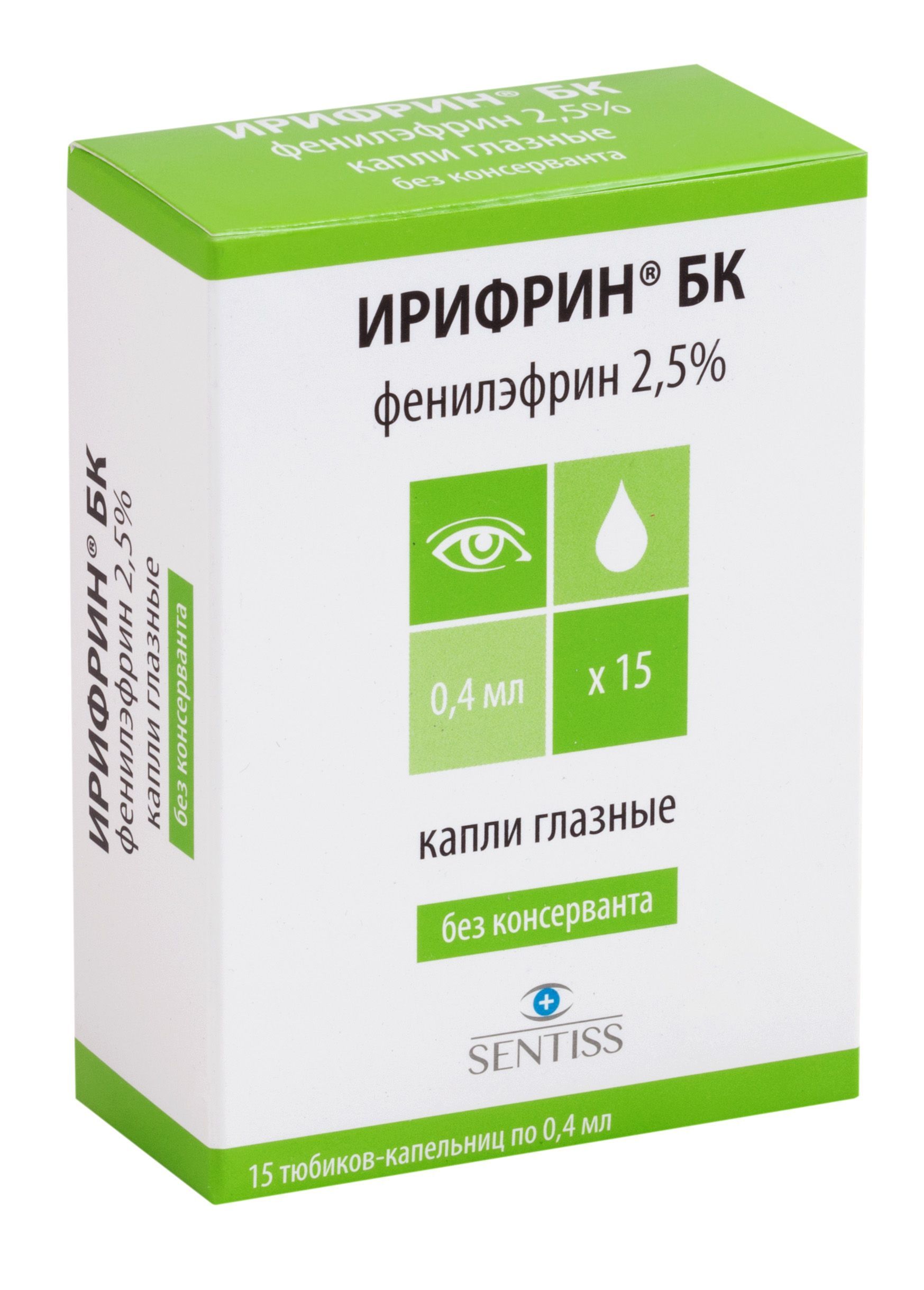 Изображение товара Ирифрин БК капли глазные 2,5% 0,4мл 15шт