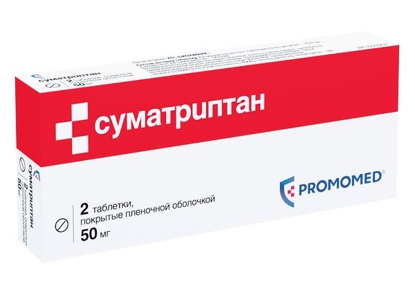 Изображение товара Суматриптан таблетки п/о плен. 50мг 2шт