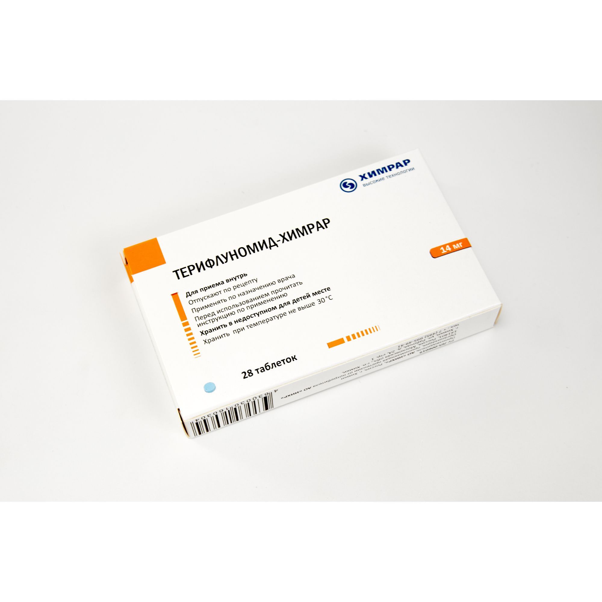 Изображение товара Терифлуномид-Химрар 14 мг 28 таблеток для лечения рассеянного склероза