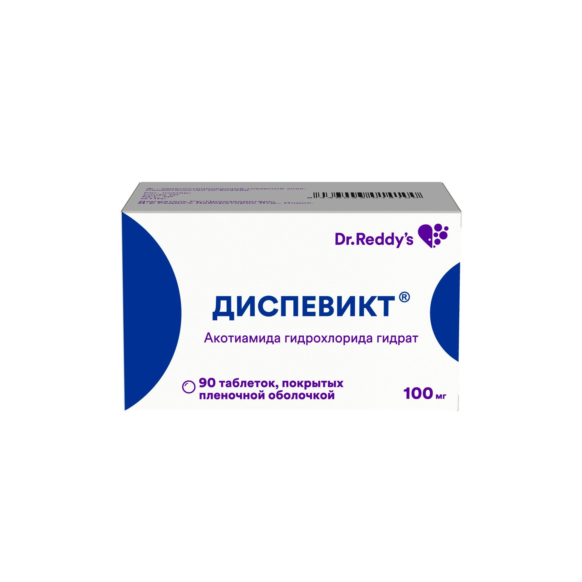 Изображение товара Диспевикт таблетки п/о плен. 100мг 90шт