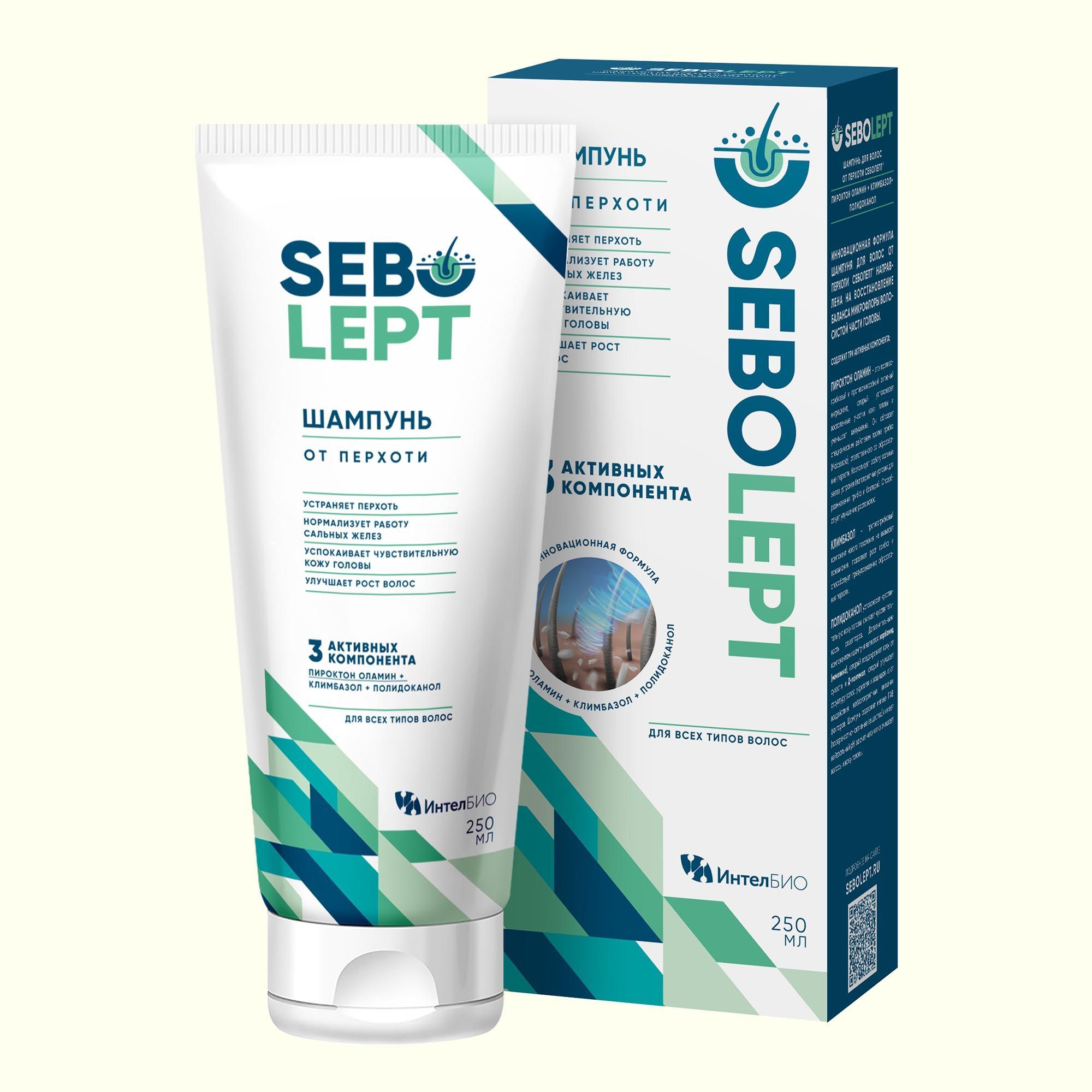 Изображение товара Шампунь от перхоти Себолепт 250мл против грибка и шелушения для всех типов волос