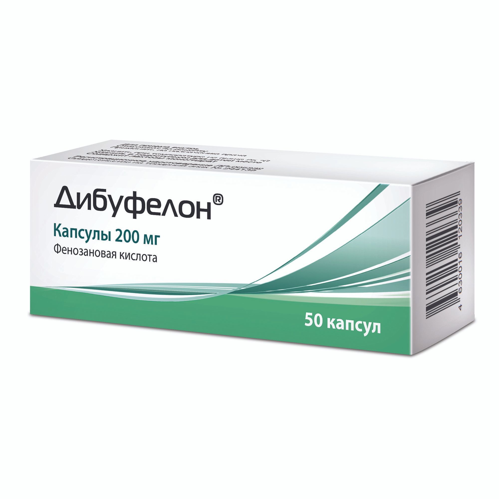 Изображение товара Дибуфелон капсулы 200мг 50шт - противоэпилептический препарат для комплексного лечения эпилепсии