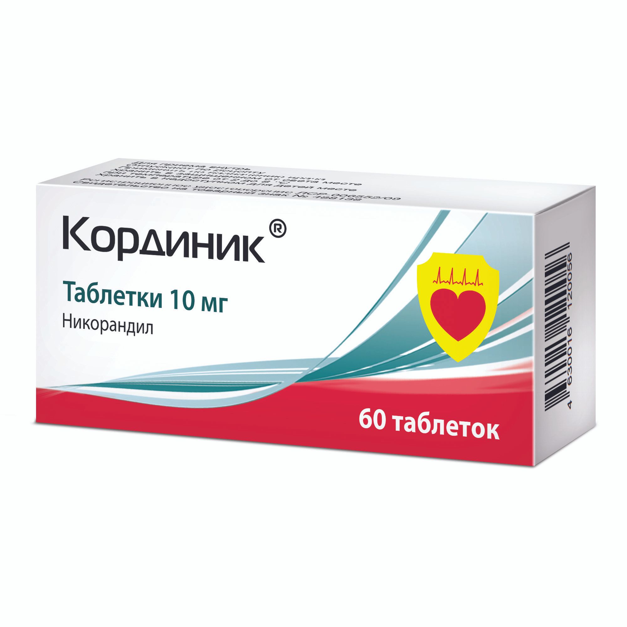 Изображение товара Кординик таблетки 10мг 60шт