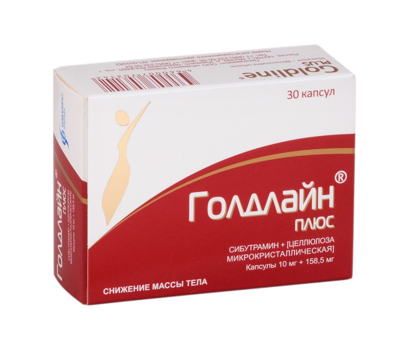 Изображение товара Голдлайн Плюс капсулы для снижения веса 10мг+158,5мг 30 шт Изображение товара Голдлайн Плюс капсулы для снижения веса 10мг+158,5мг 30 шт