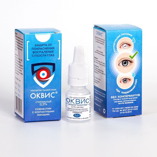 Изображение товара Оквис протектор тканей глаза стерильный 0,3% 5г