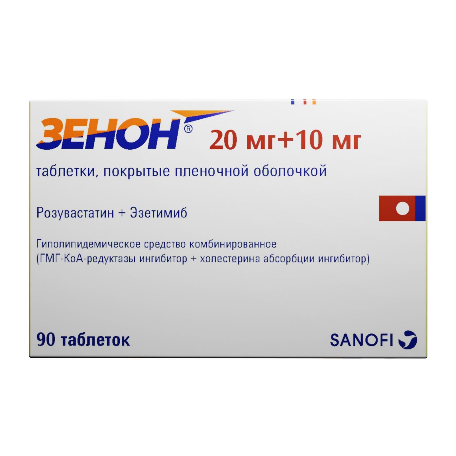 Изображение товара Зенон таблетки п/о плен. 20мг+10мг 90шт