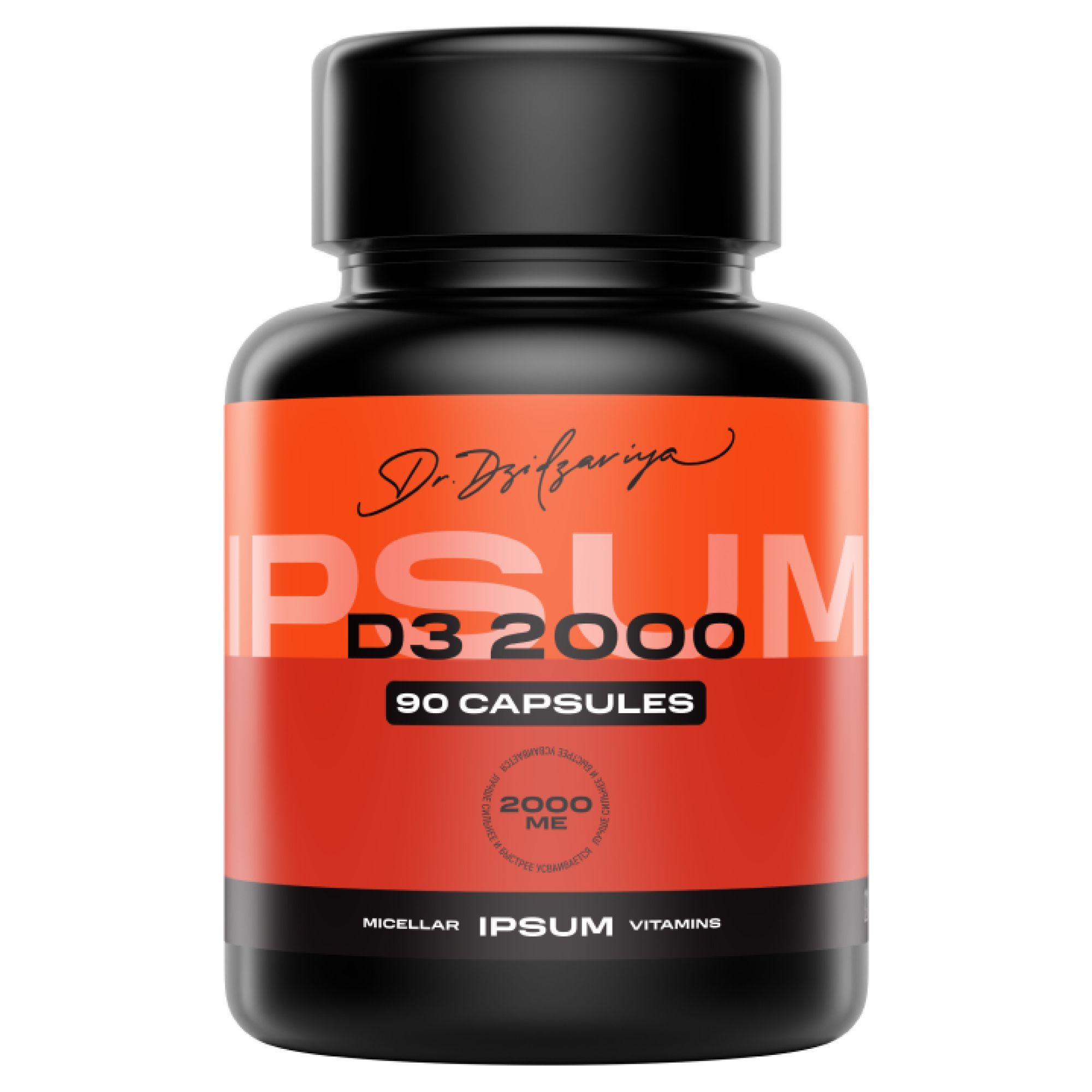 Изображение товара Витамин Д3 мицеллированный IPSUM капсулы желатиновые мягкие 2000ME 650мг 90шт