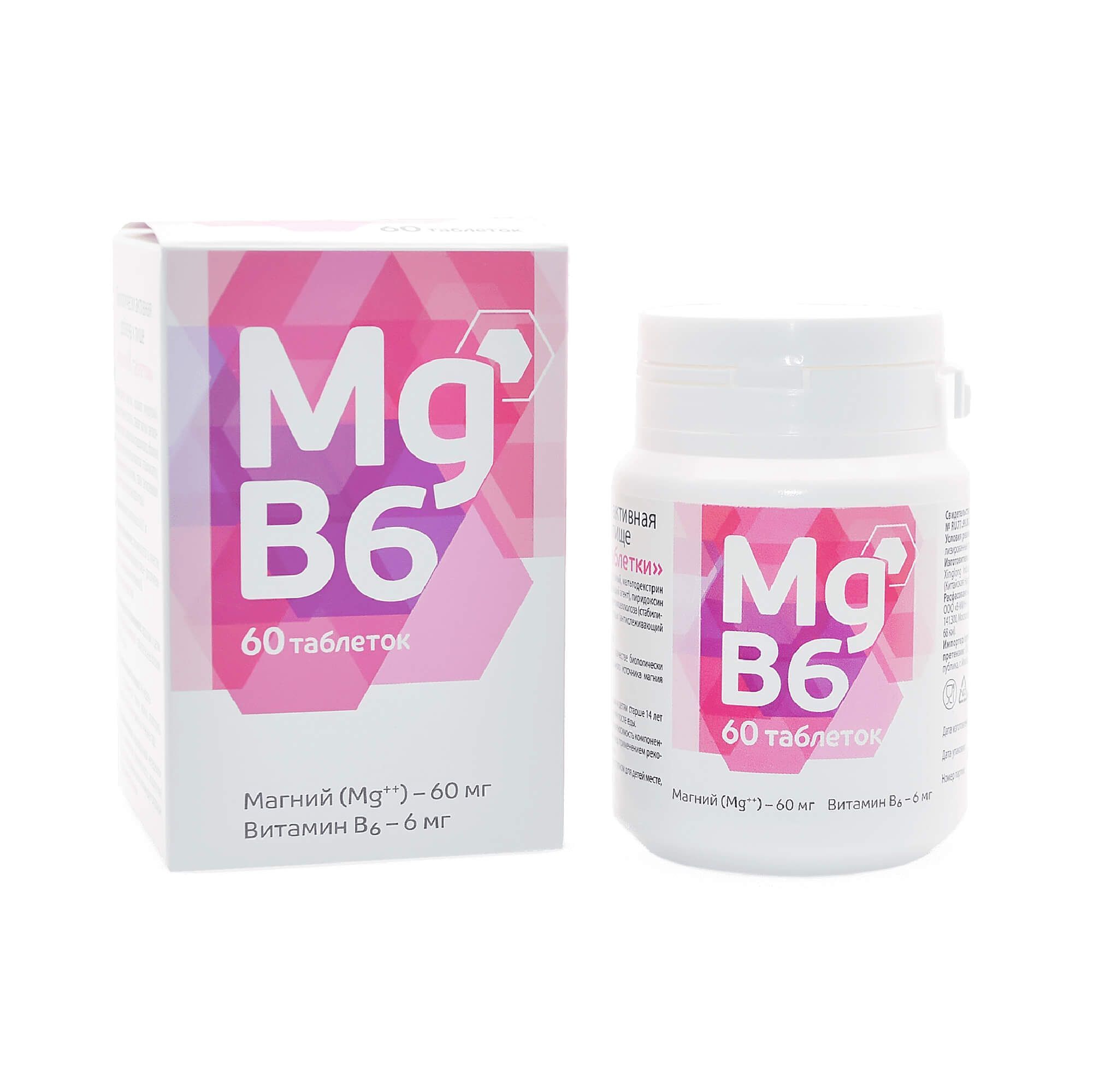 Изображение товара Магний В6 таблетки 817мг 60шт