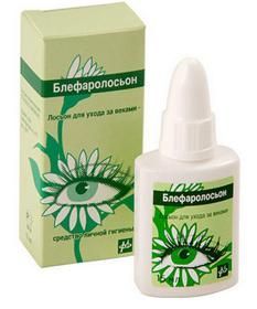 Изображение товара Лосьон для ухода за веками Блефаролосьон Гельтек 15мл для очищения и питания кожи век