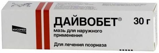 Изображение товара Дайвобет мазь д/нар. прим. 30г для лечения псориаза