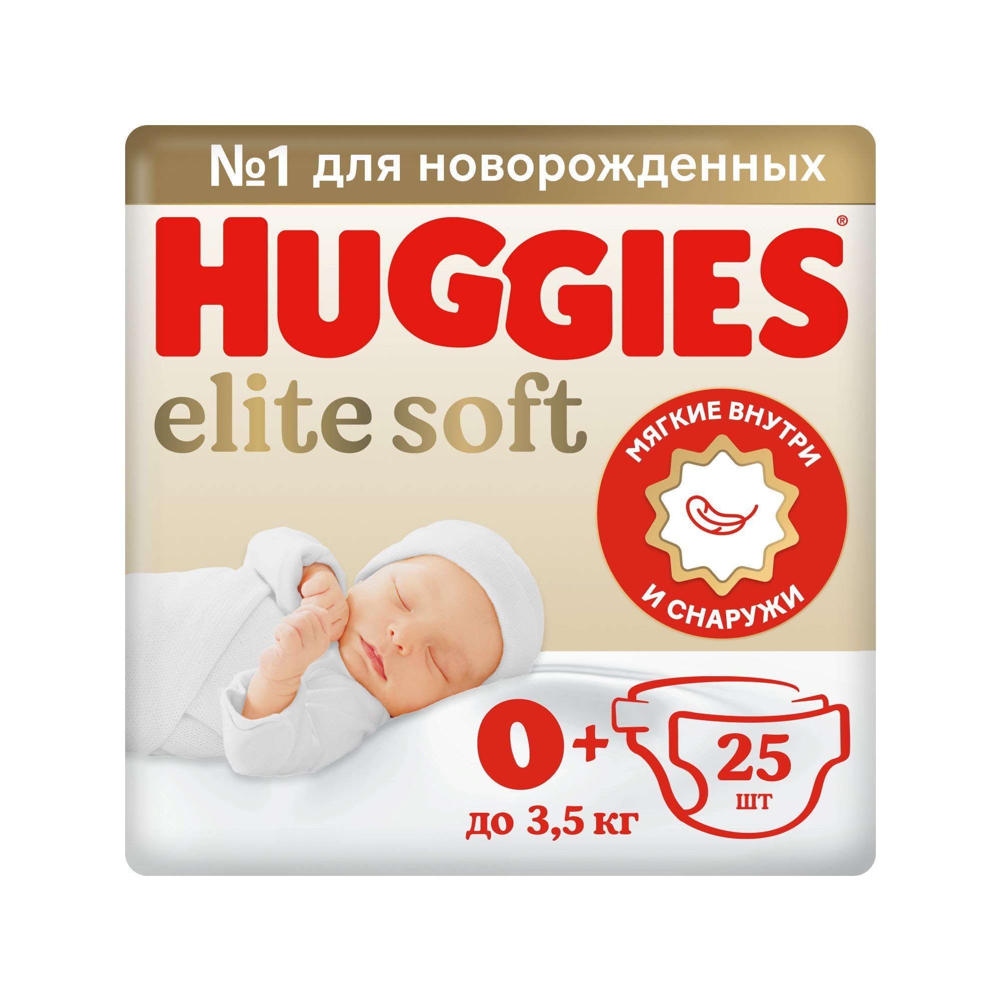Изображение товара Подгузники для новорожденных Elite Soft Huggies 0+ 1 2 25 шт российский производитель